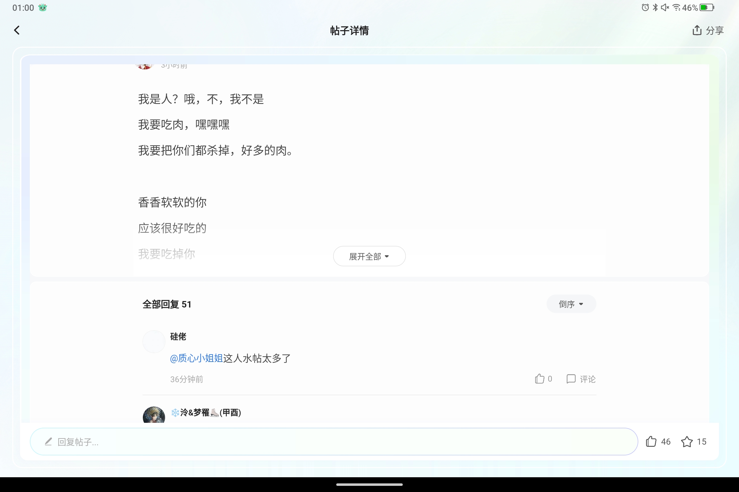 Screenshot_2025-07-01-01-00-09-625.jpg