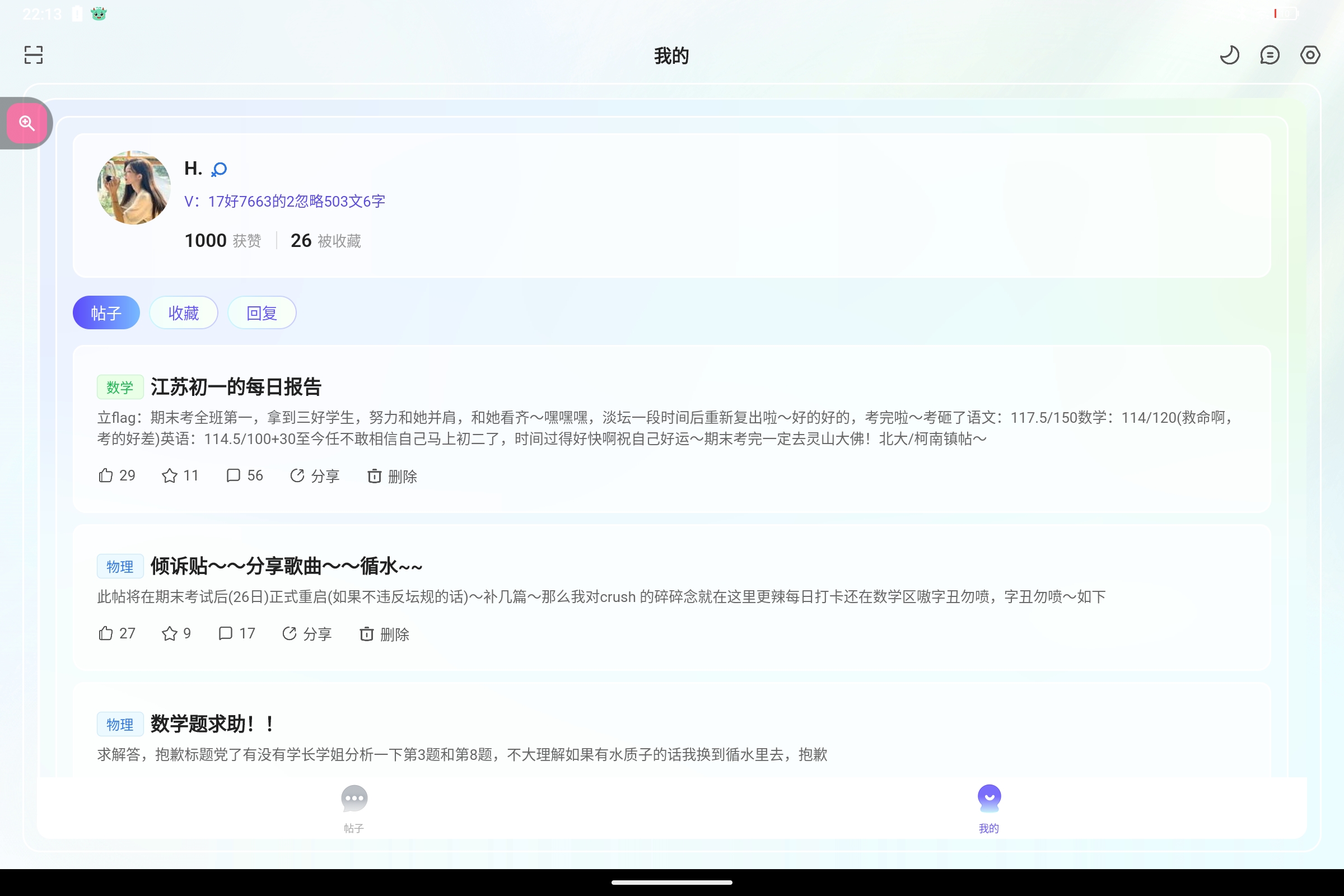 Screenshot_2025-07-01-22-13-57-294.jpg