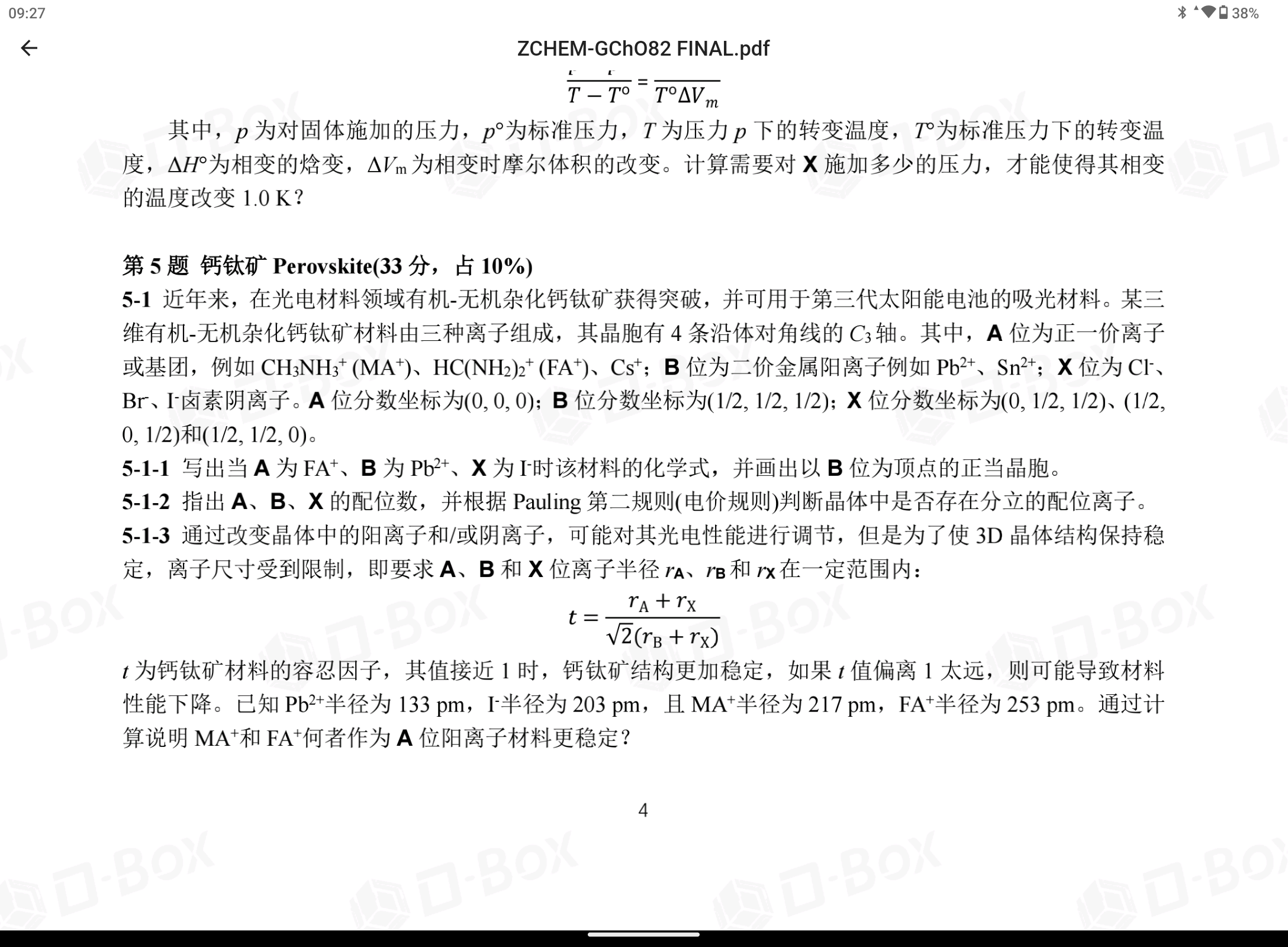Screenshot_20250701-092723.png