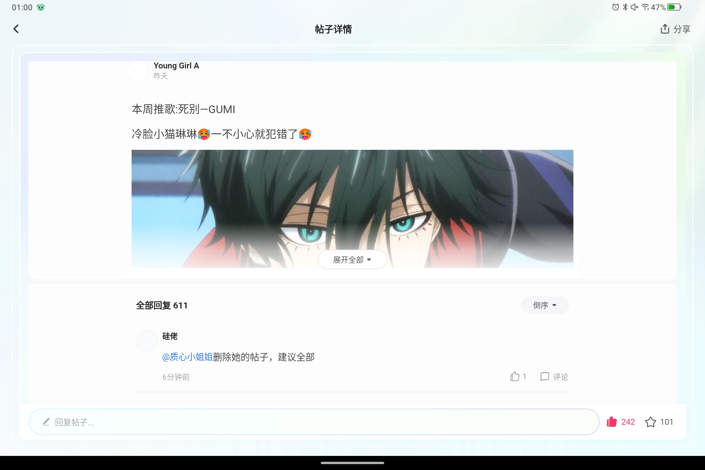 Screenshot_2025-07-01-01-00-56-830.jpg