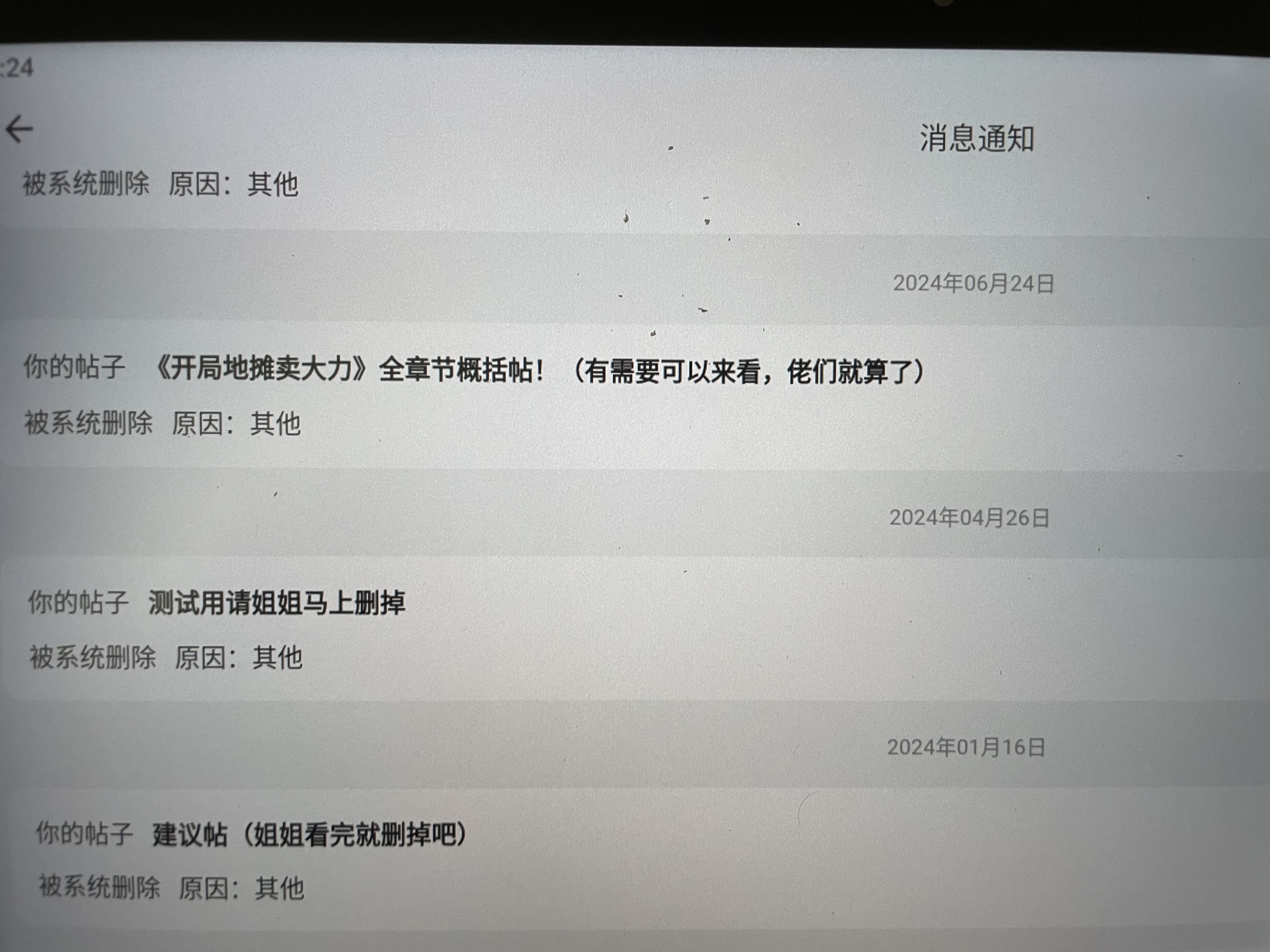 29CF5D12-F84F-4EF9-93EF-D9938E3F0E12.jpeg