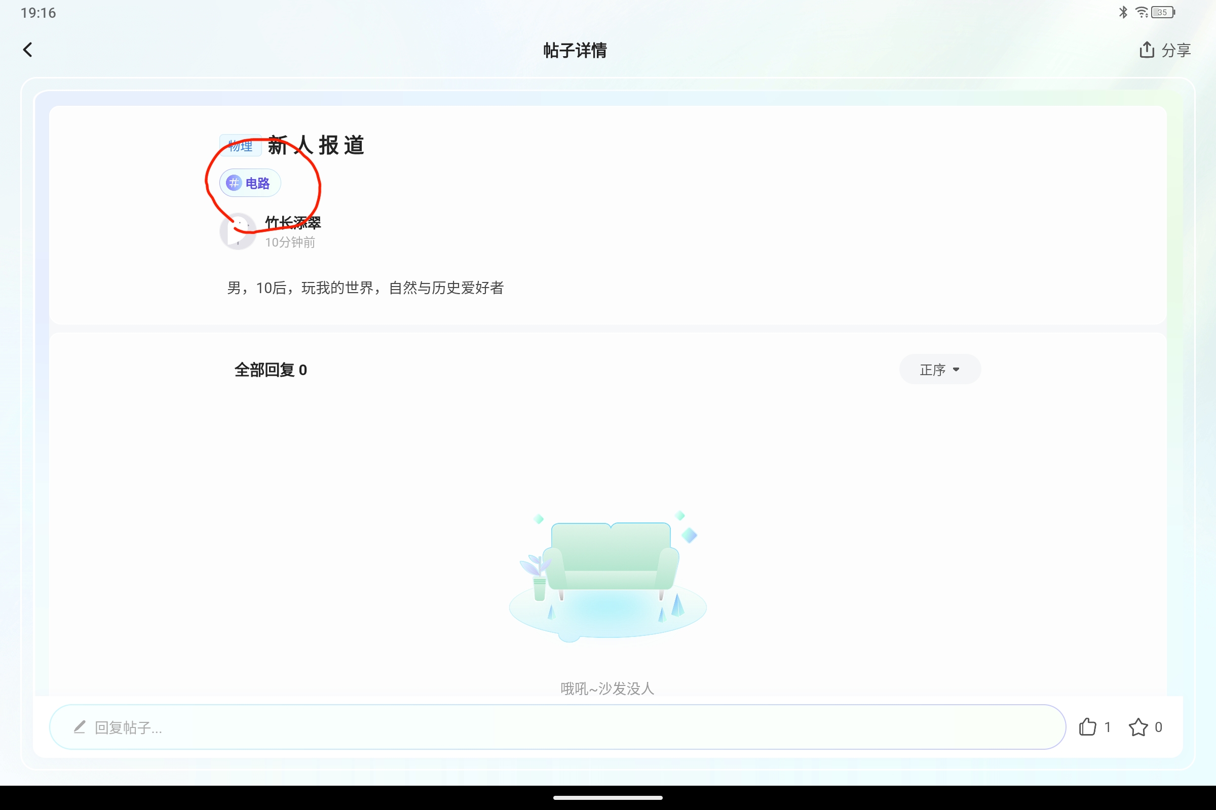 Screenshot_2025-07-01-19-16-36-557.jpg
