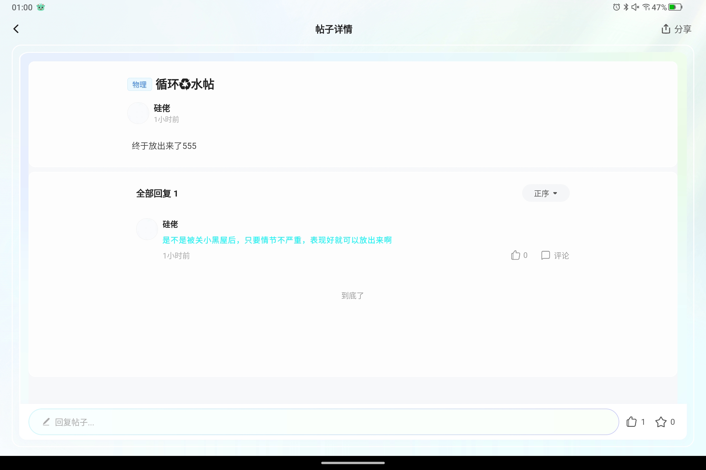 Screenshot_2025-07-01-01-00-35-267.jpg