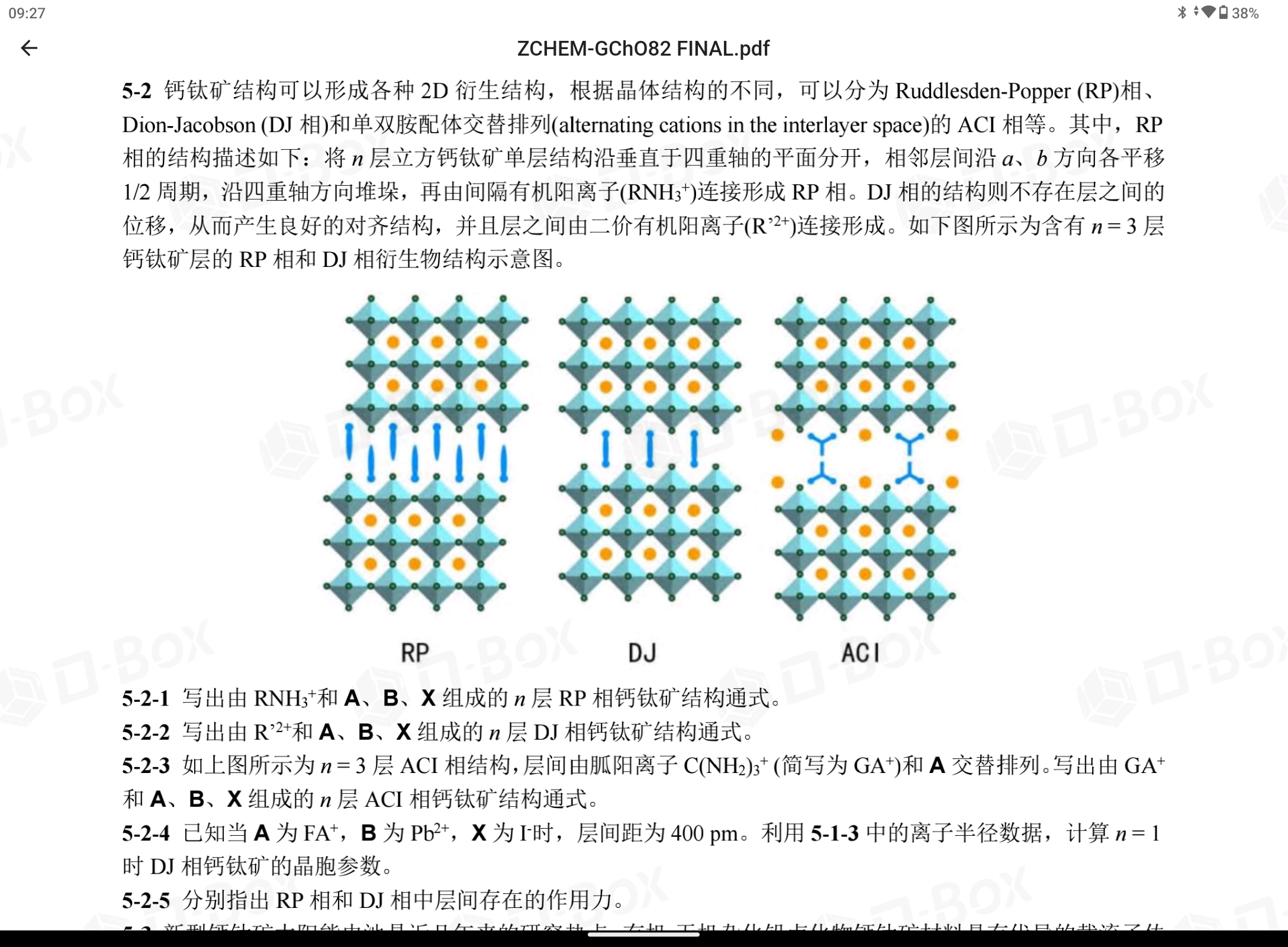 Screenshot_20250701-092730.png