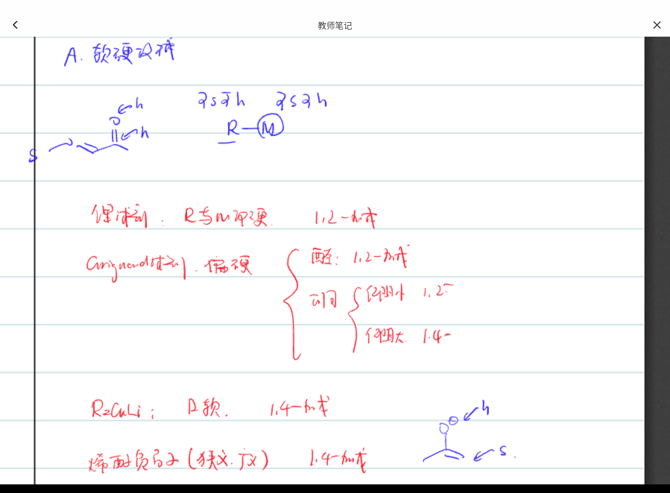 Screenshot_20250701-085724.png