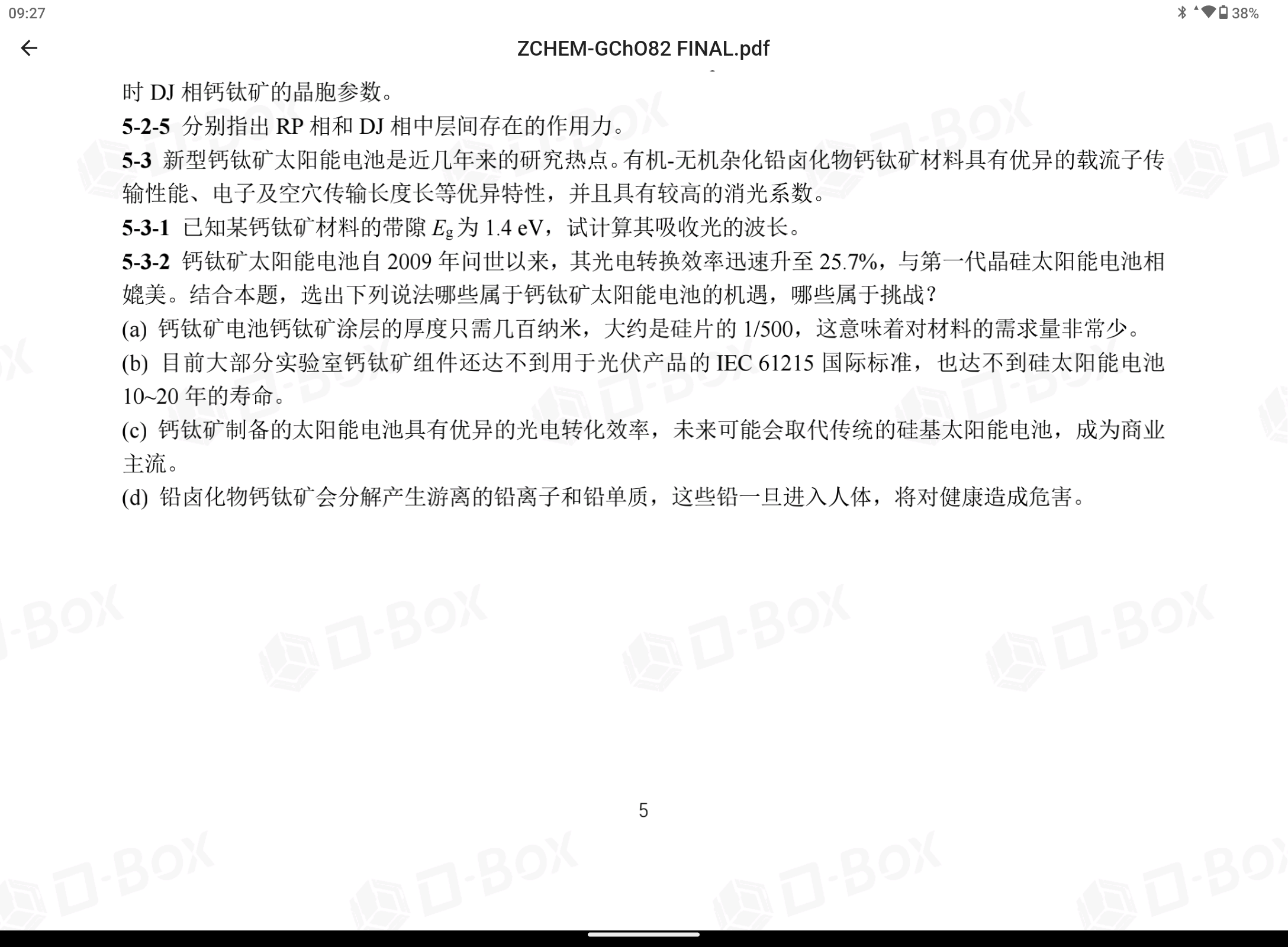 Screenshot_20250701-092735.png