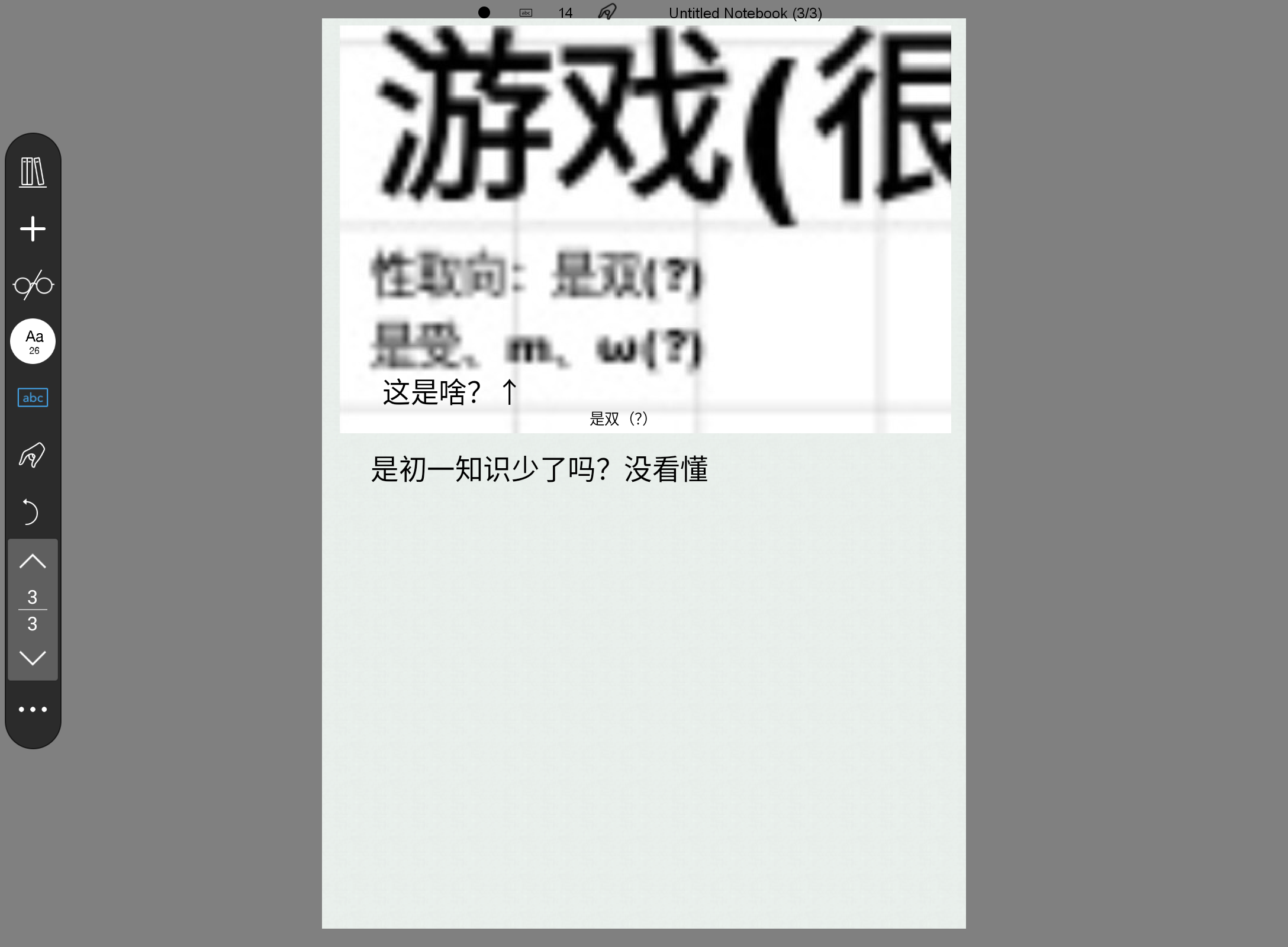 Screenshot_20250701-143048.png