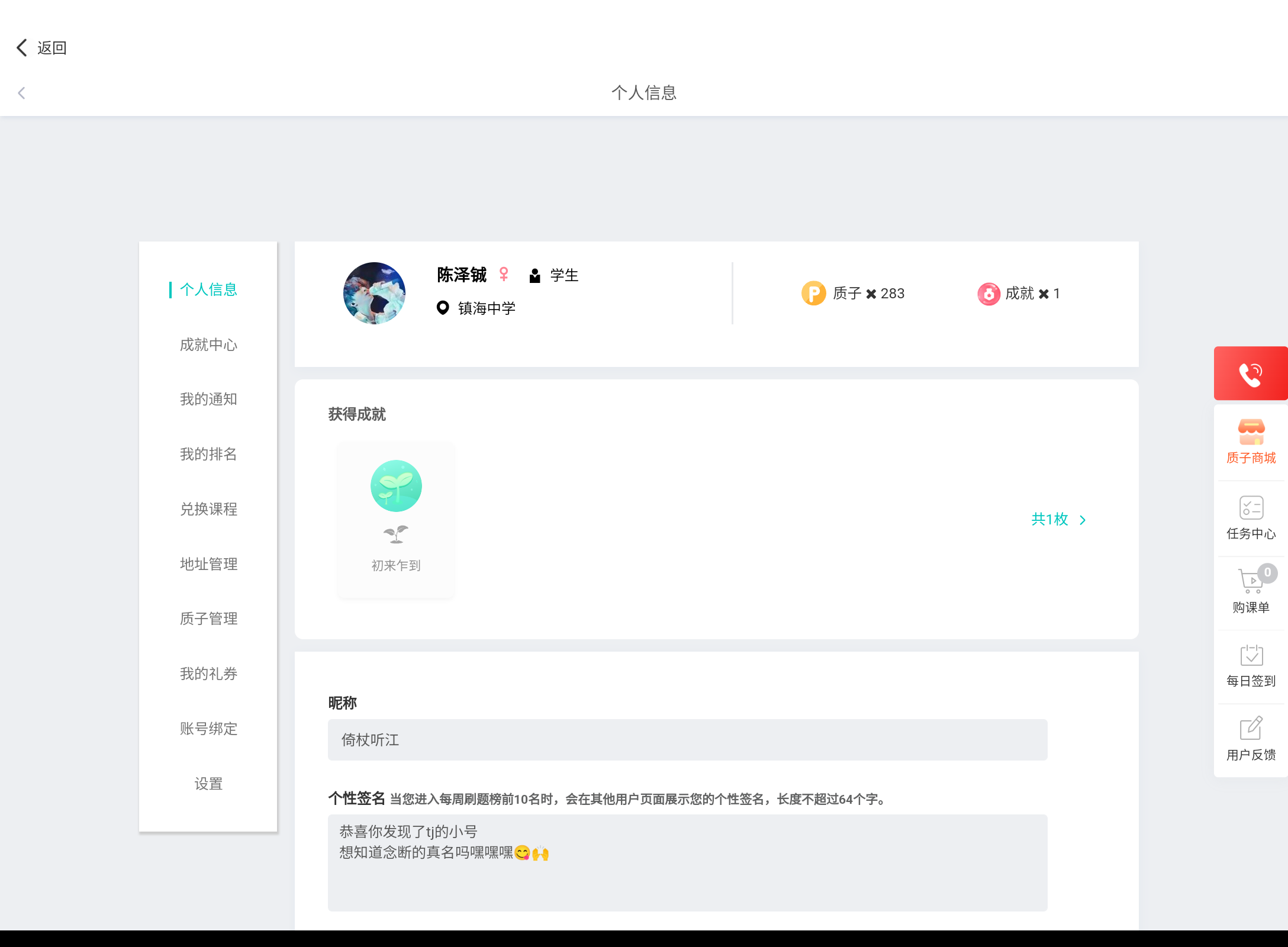 Screenshot_20250701-164630.png