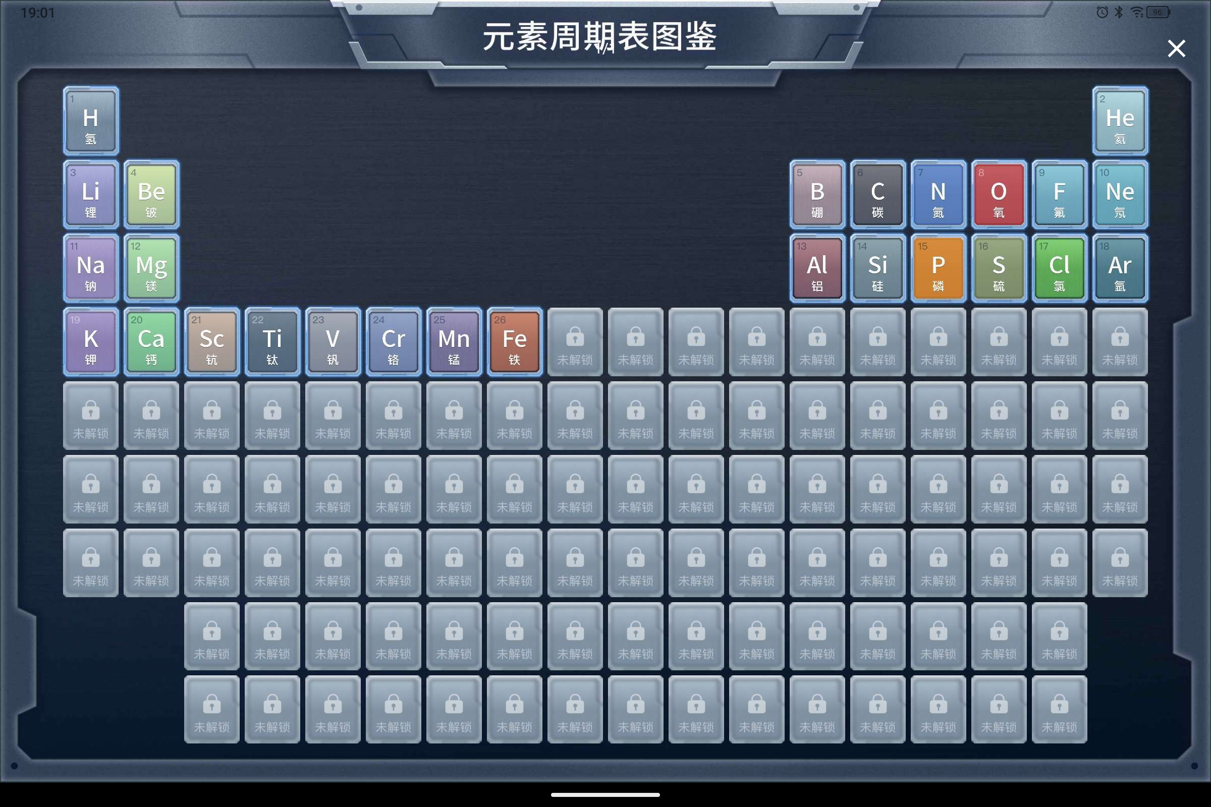人家的元素周期表(不是我的).jpg