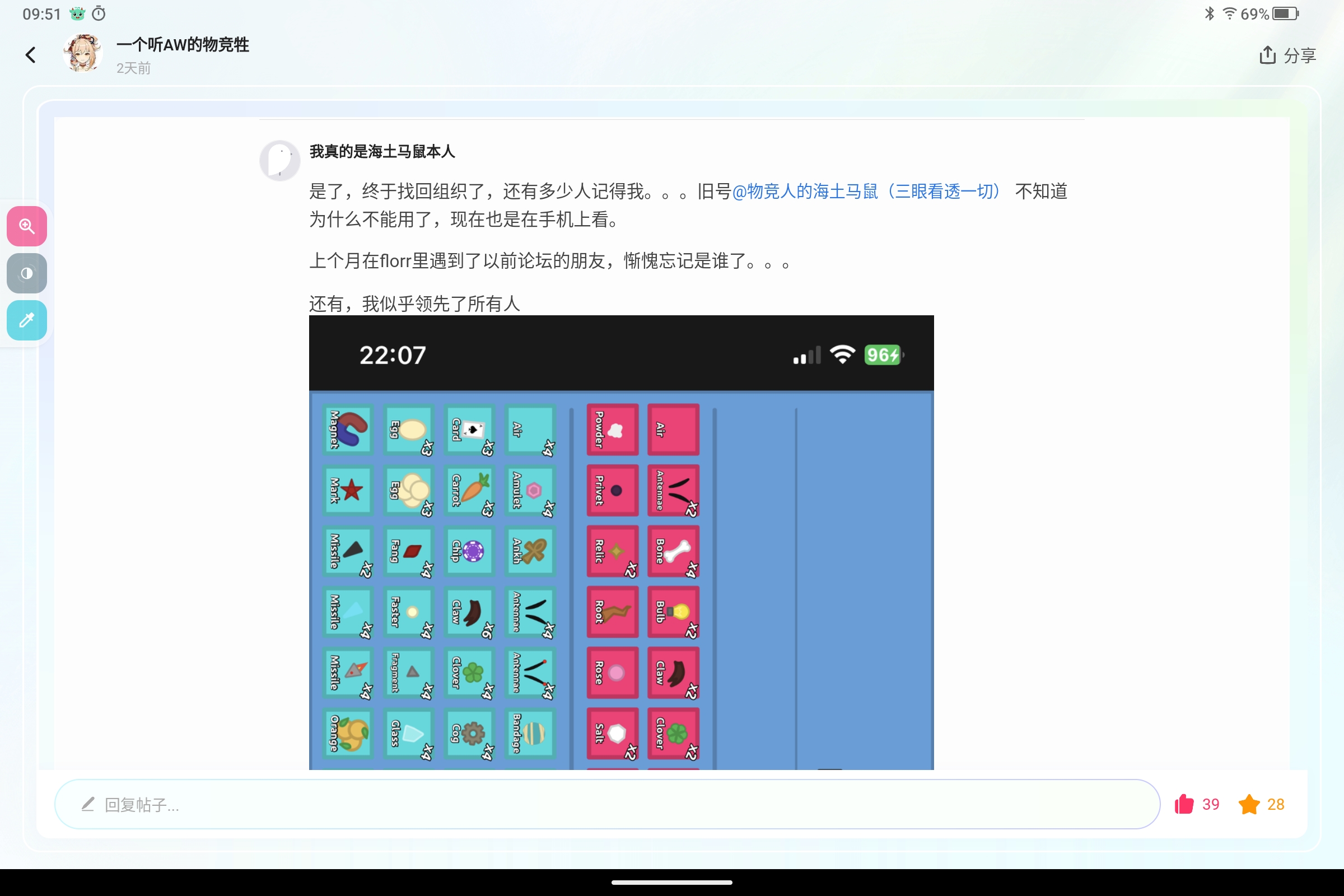 Screenshot_2025-07-01-09-51-01-309.jpg