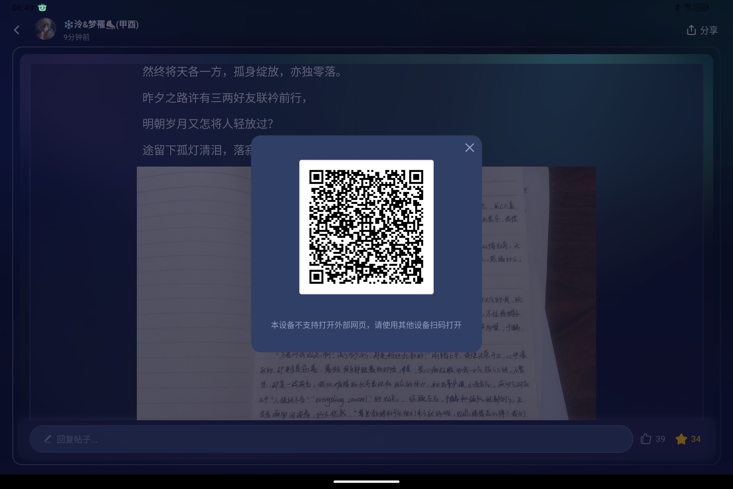 Screenshot_2025-07-01-06-49-31-032.jpg