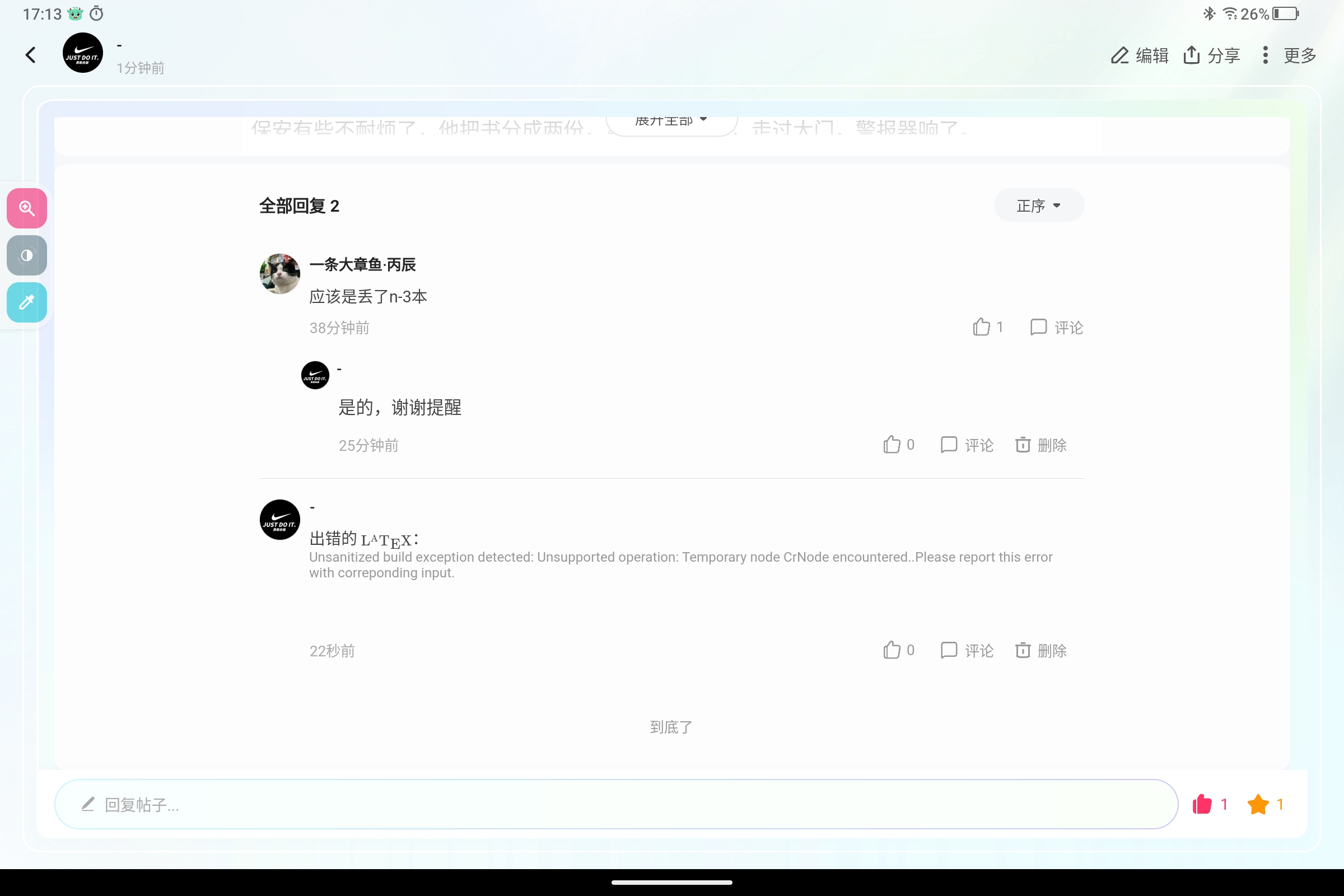 Screenshot_2025-07-02-17-13-12-711.jpg