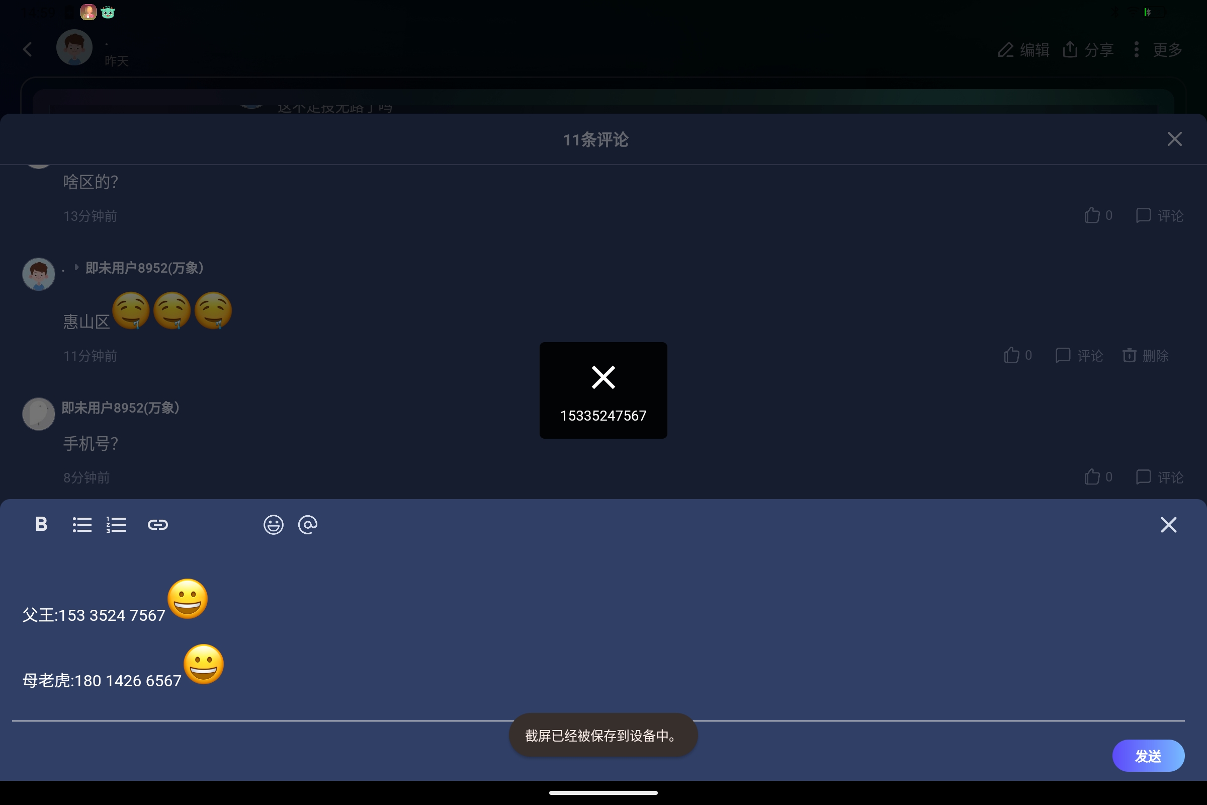 Screenshot_2025-07-02-14-59-22-296.jpg