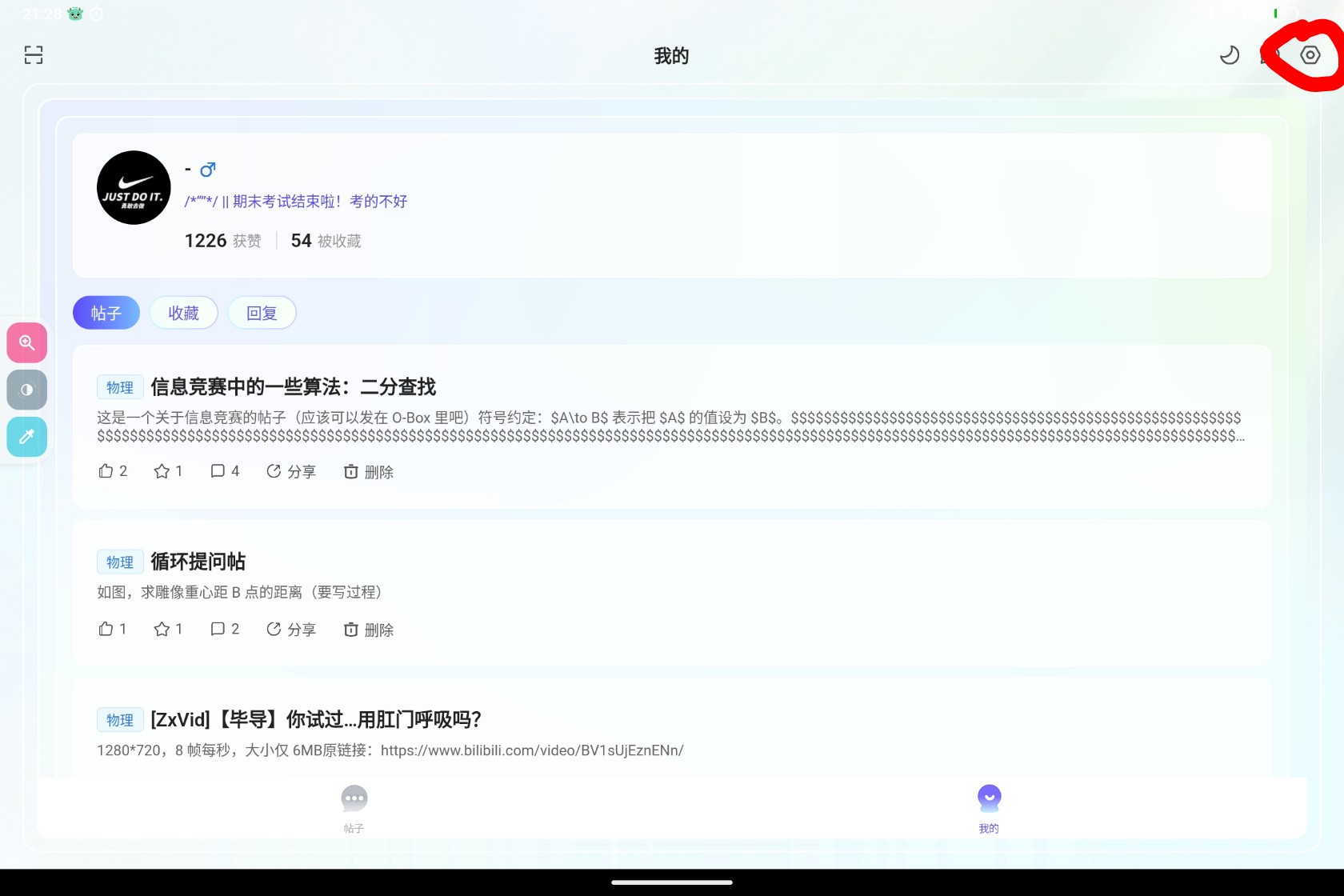 Screenshot_2025-07-02-21-28-06-008.jpg