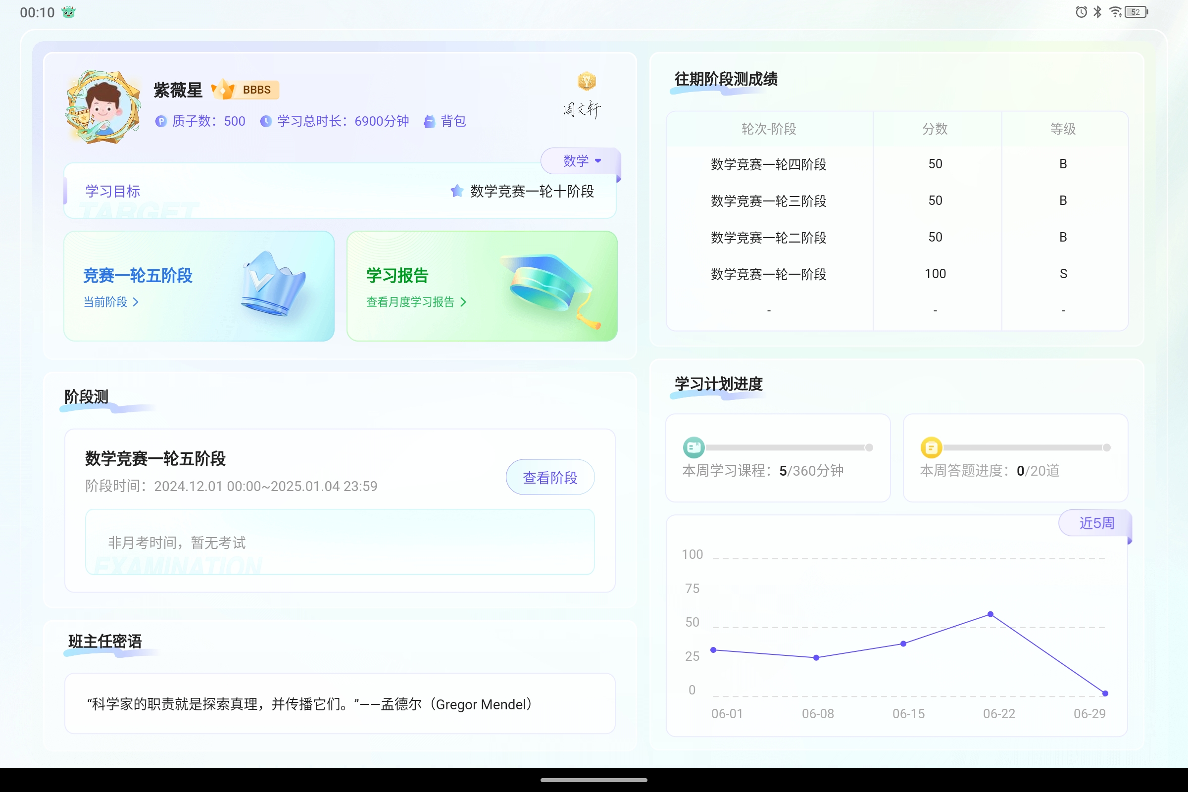 Screenshot_2025-07-02-00-10-54-744.jpg