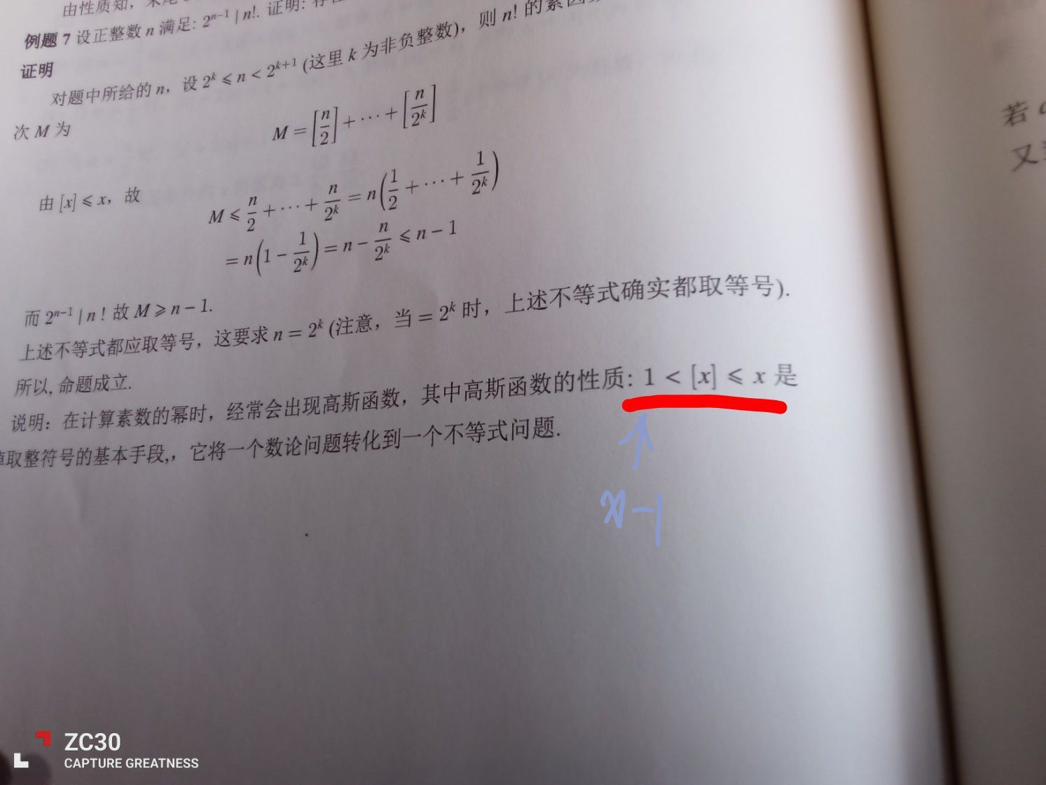 1751453831903_1.jpg