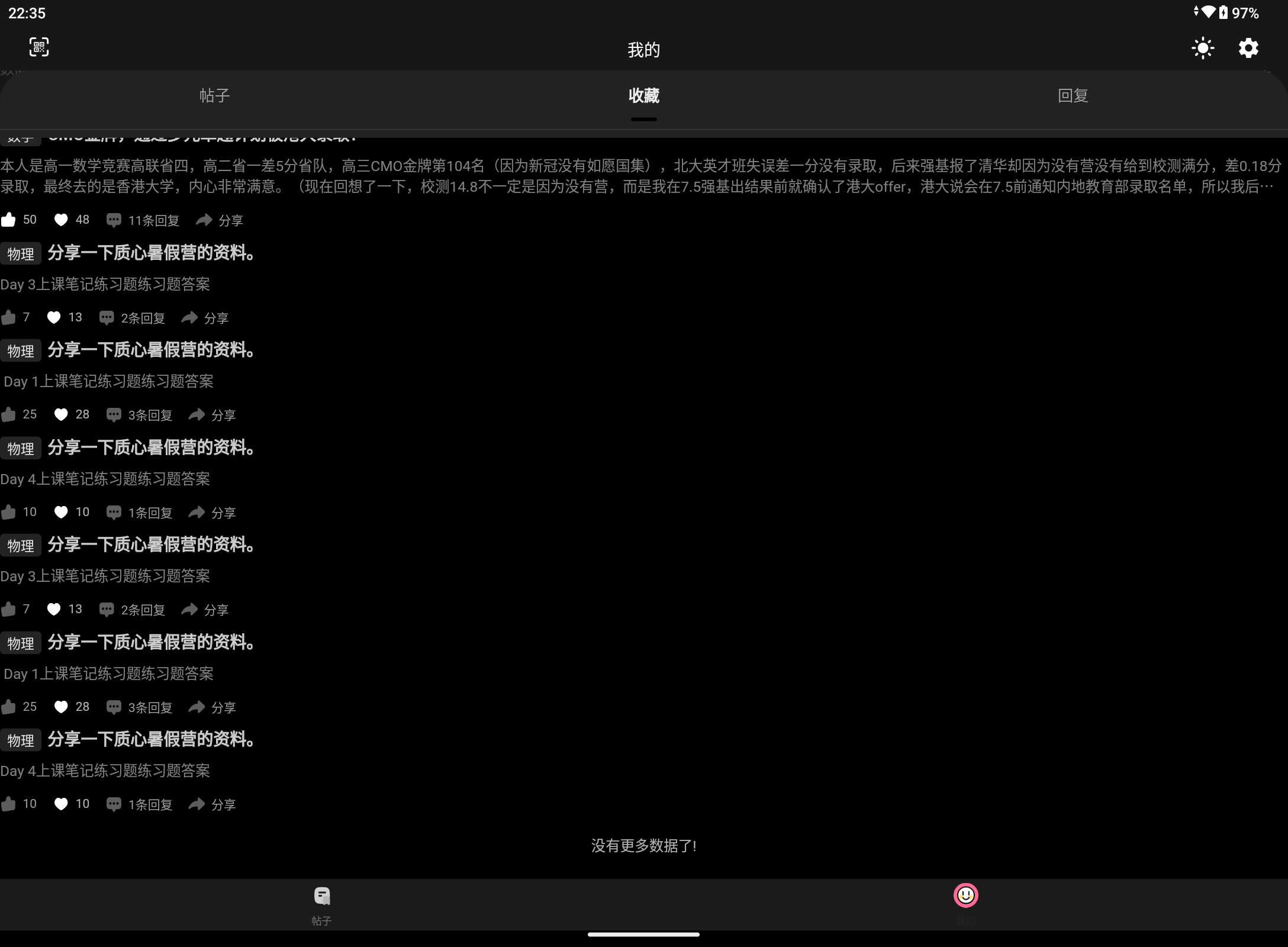 Screenshot_20250627-223524.png