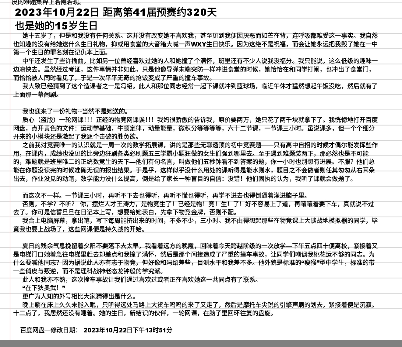 Screenshot_2025-07-02-20-11-49-876.jpg