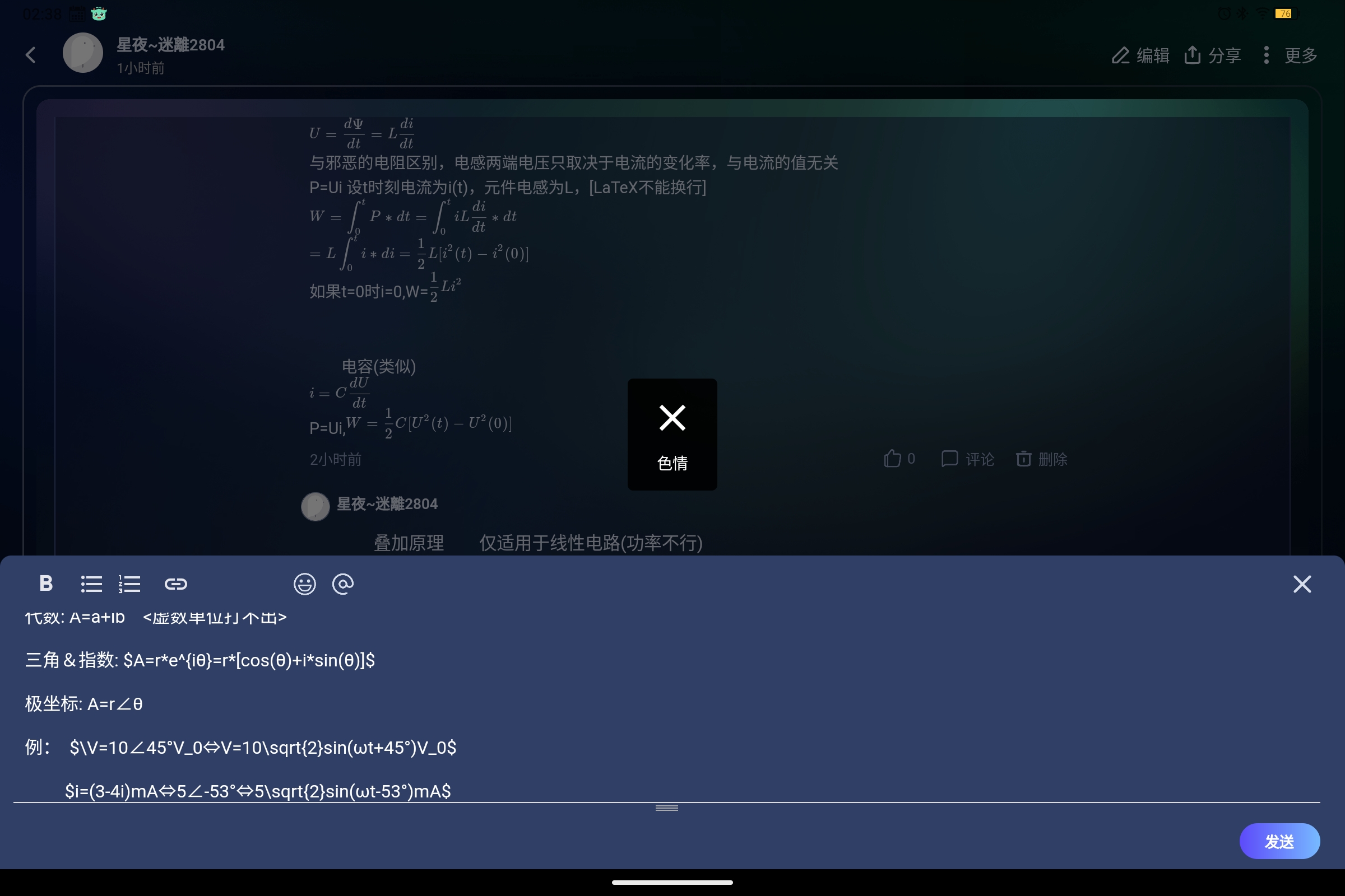 Screenshot_2025-07-02-02-38-13-934.jpg