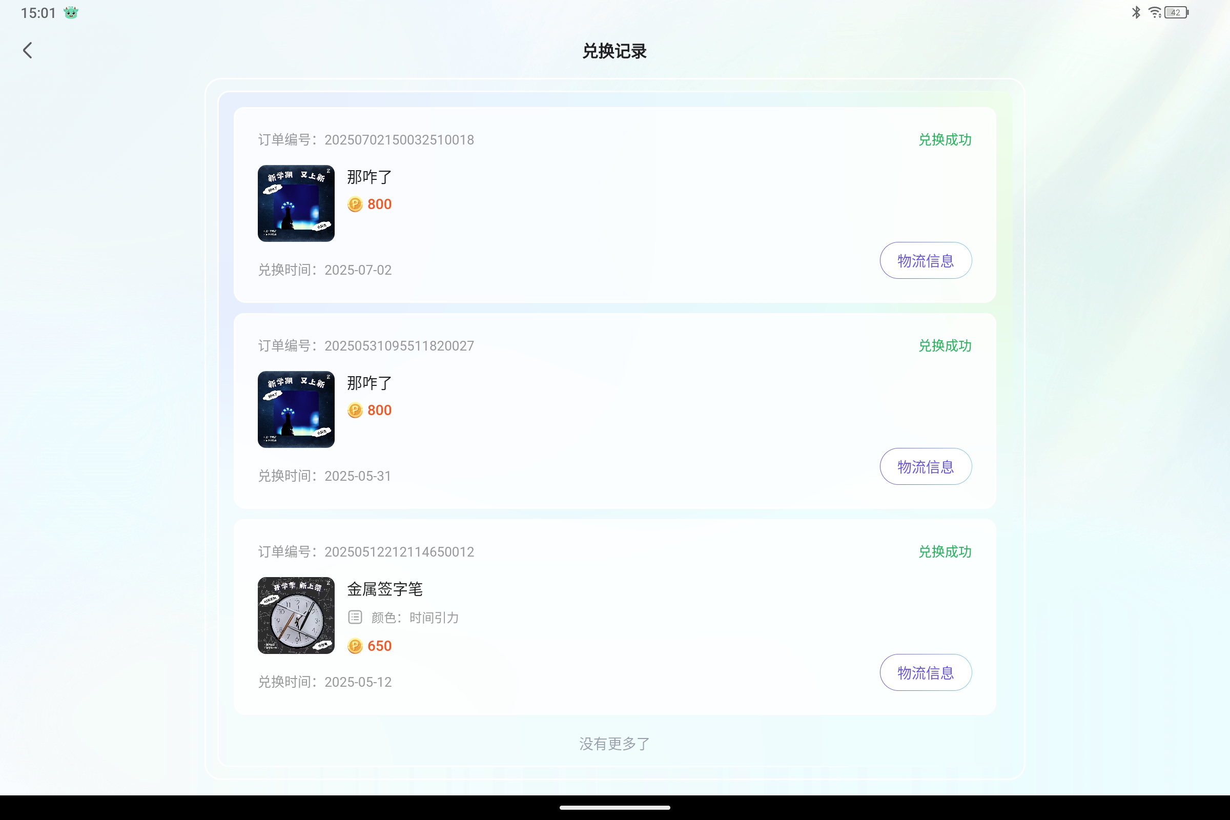Screenshot_2025-07-02-15-01-19-912.jpg