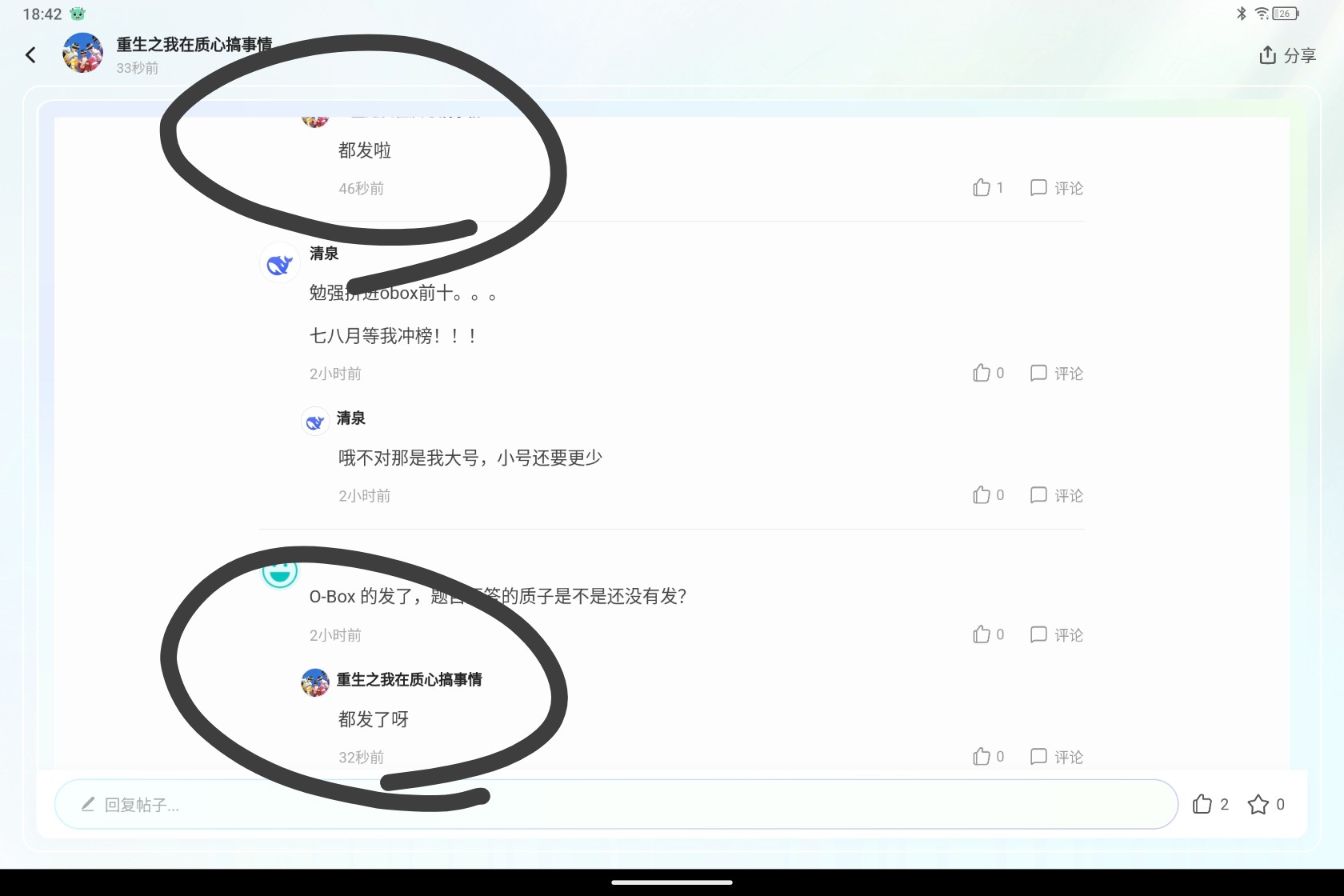 Screenshot_2025-07-02-18-42-05-889_1.jpg