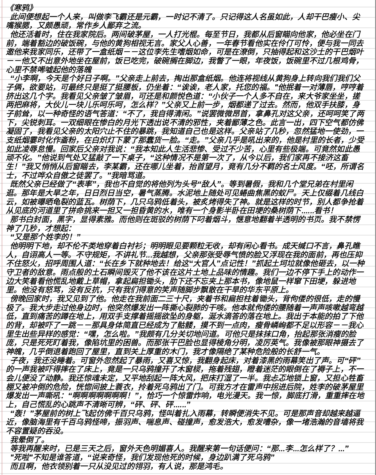 Screenshot_2025-07-02-15-38-54-726.jpg