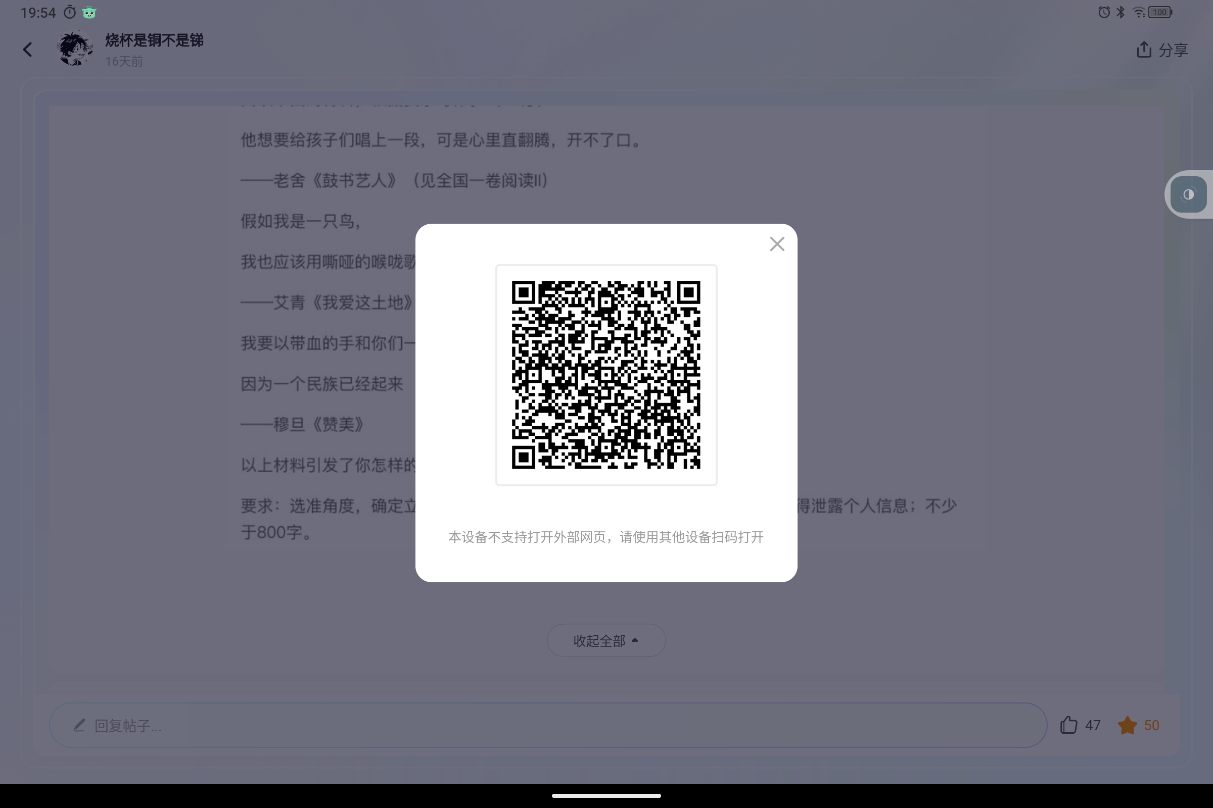 Screenshot_2025-07-02-19-54-54-228.jpg