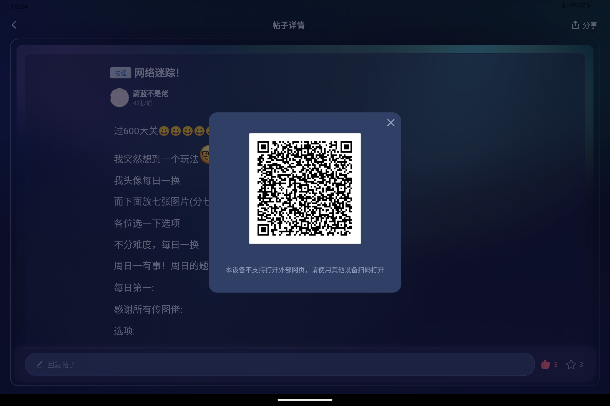 Screenshot_2025-07-02-18-24-21-876.jpg