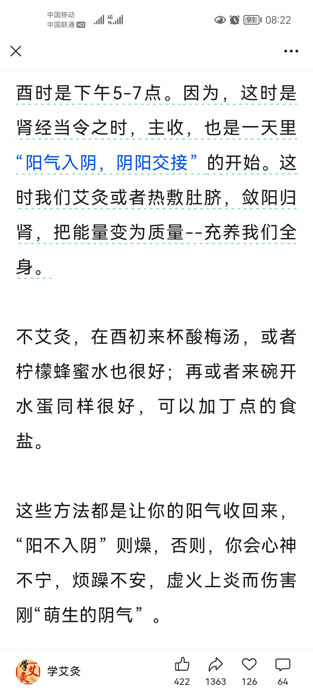 Screenshot_20250621_082251_com.tencent.mm.jpg