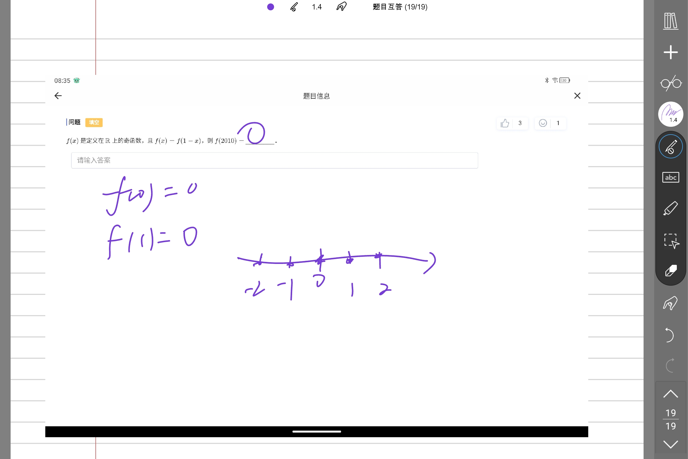 Screenshot_2025-07-03-08-39-24-859.jpg
