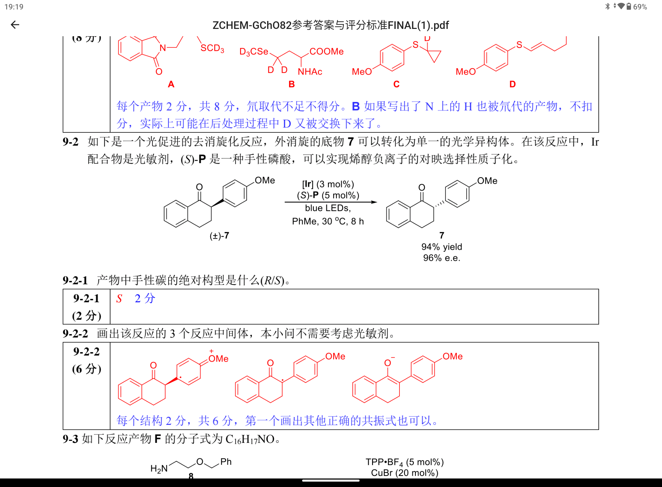 Screenshot_20250703-191956.png