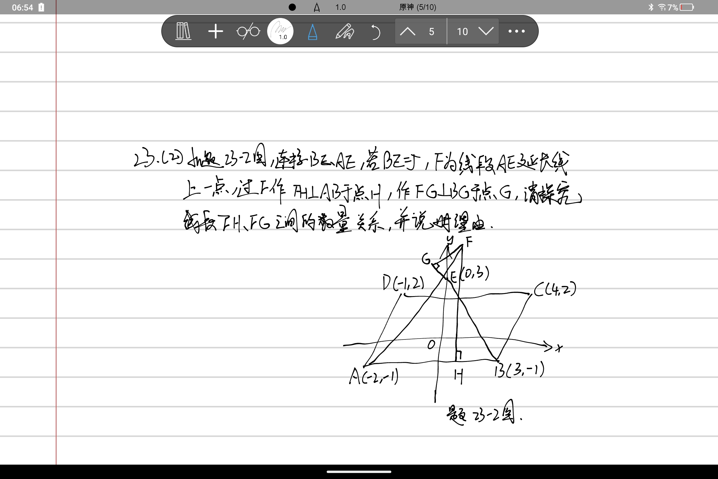 Screenshot_2025-06-29-06-54-46-650.jpg