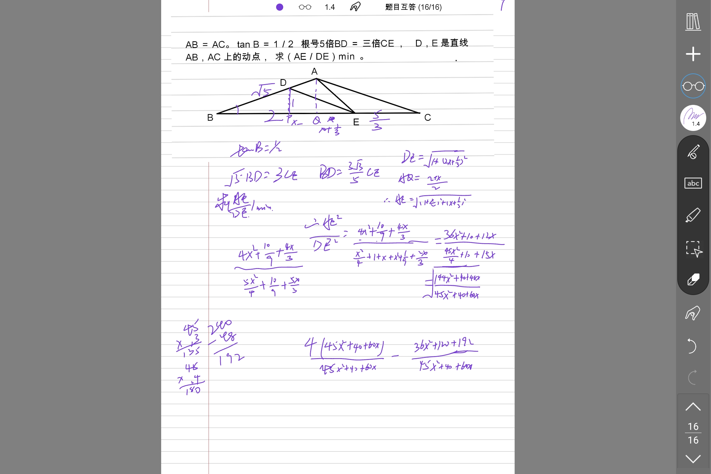 Screenshot_2025-07-03-00-45-10-216.jpg