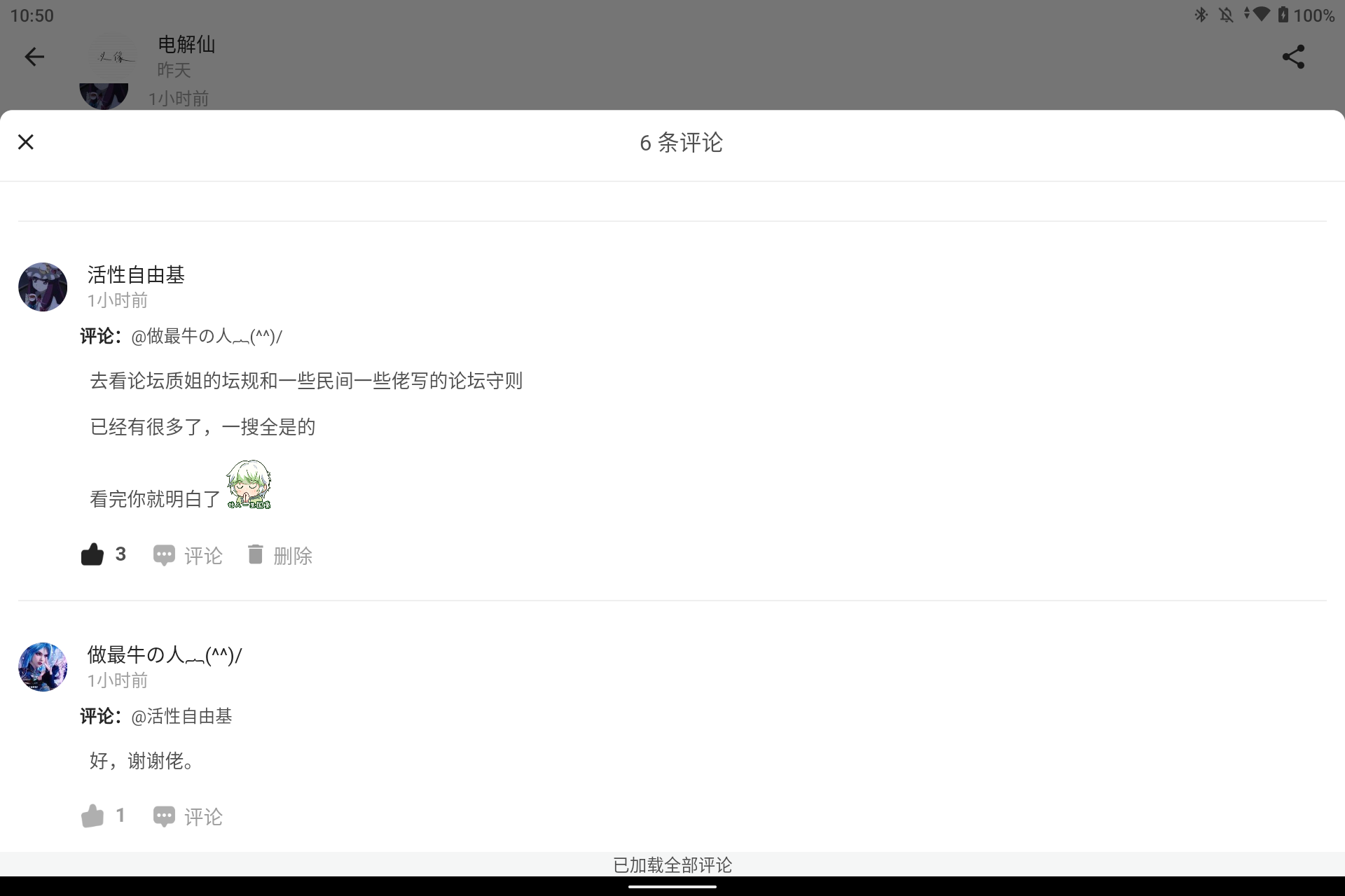 Screenshot_20250703-225008.png