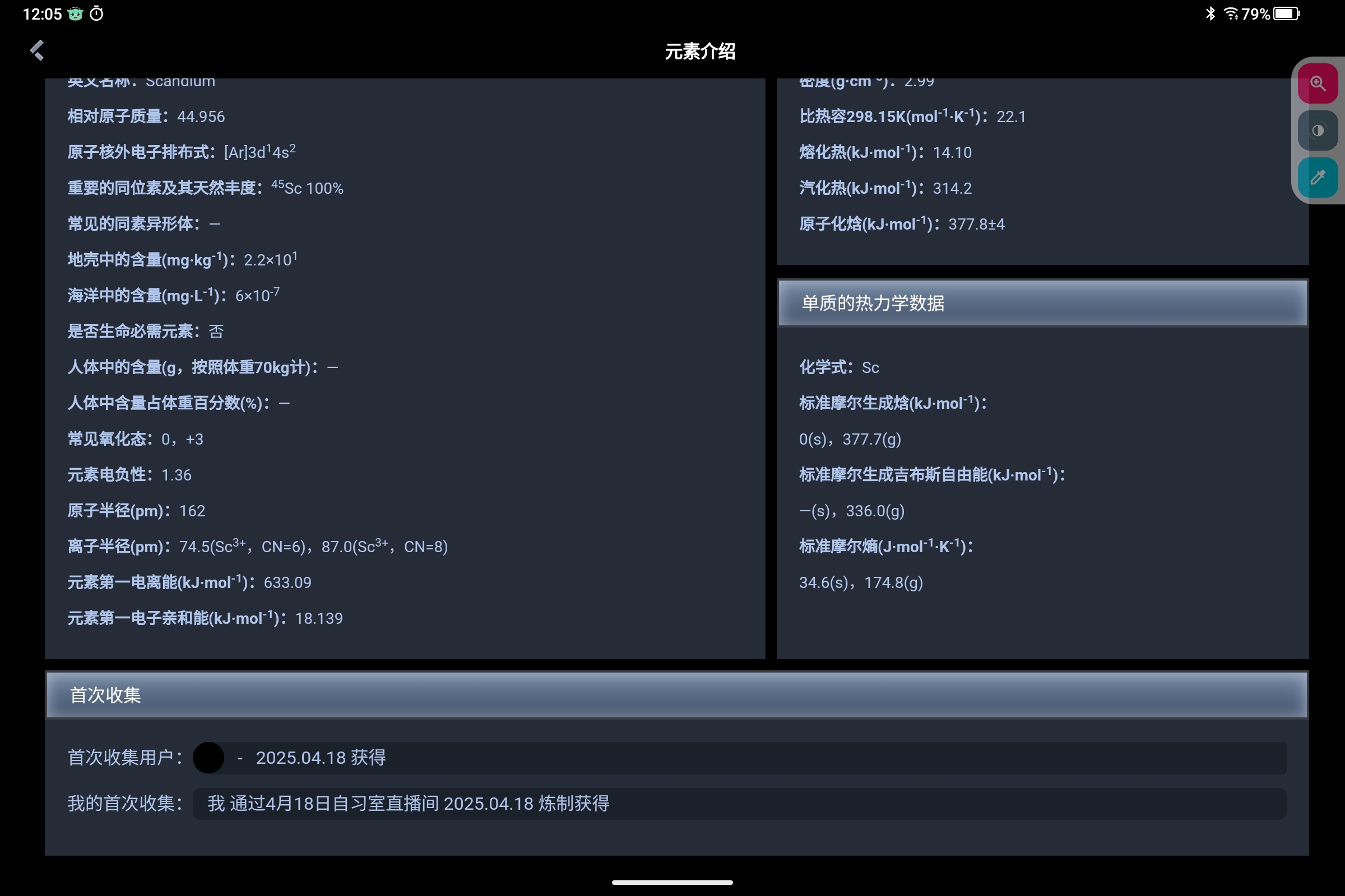Screenshot_2025-07-03-12-05-04-377.jpg
