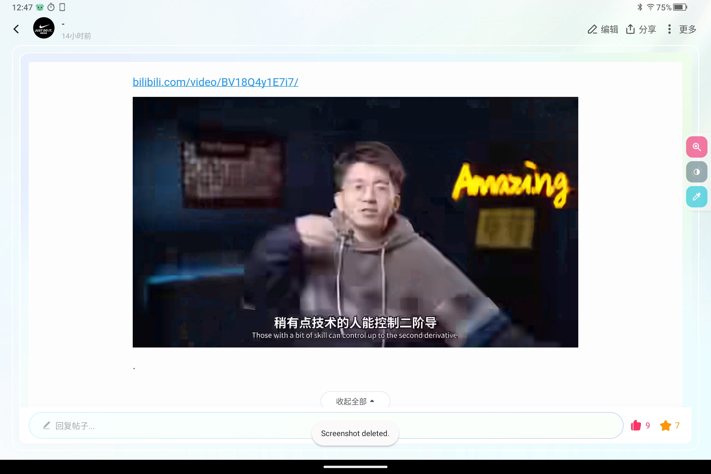 Screenshot_2025-07-03-12-47-42-849.jpg