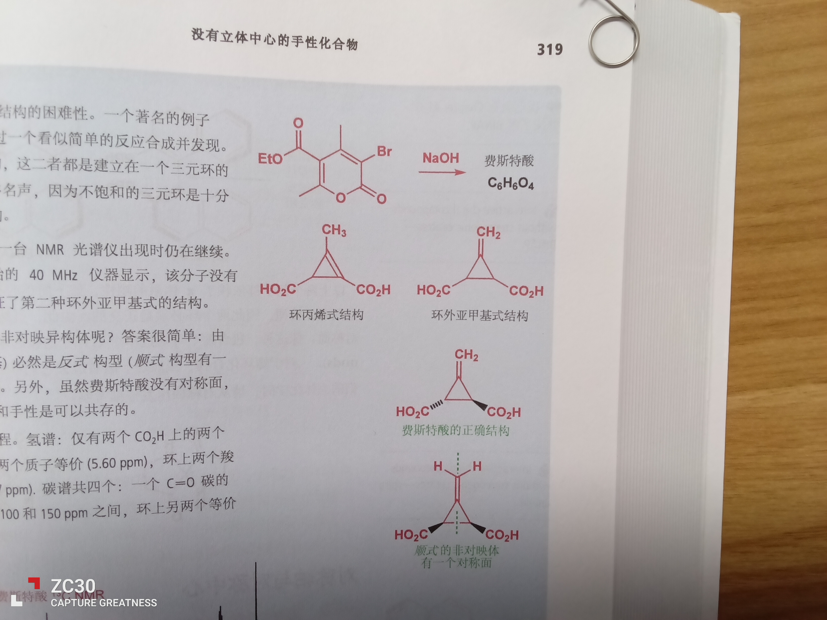 帖子图片