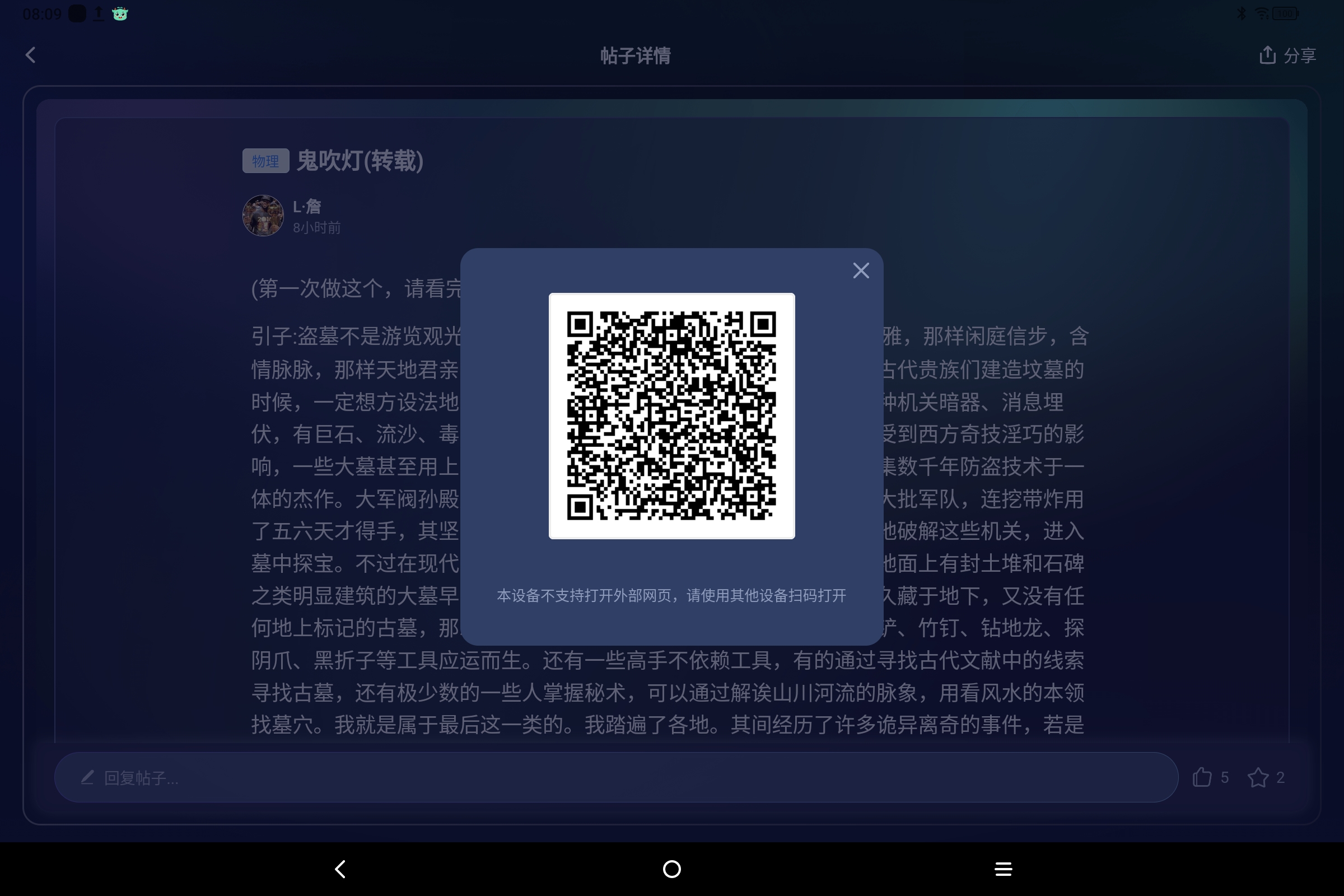 Screenshot_2025-07-03-08-09-54-034.jpg