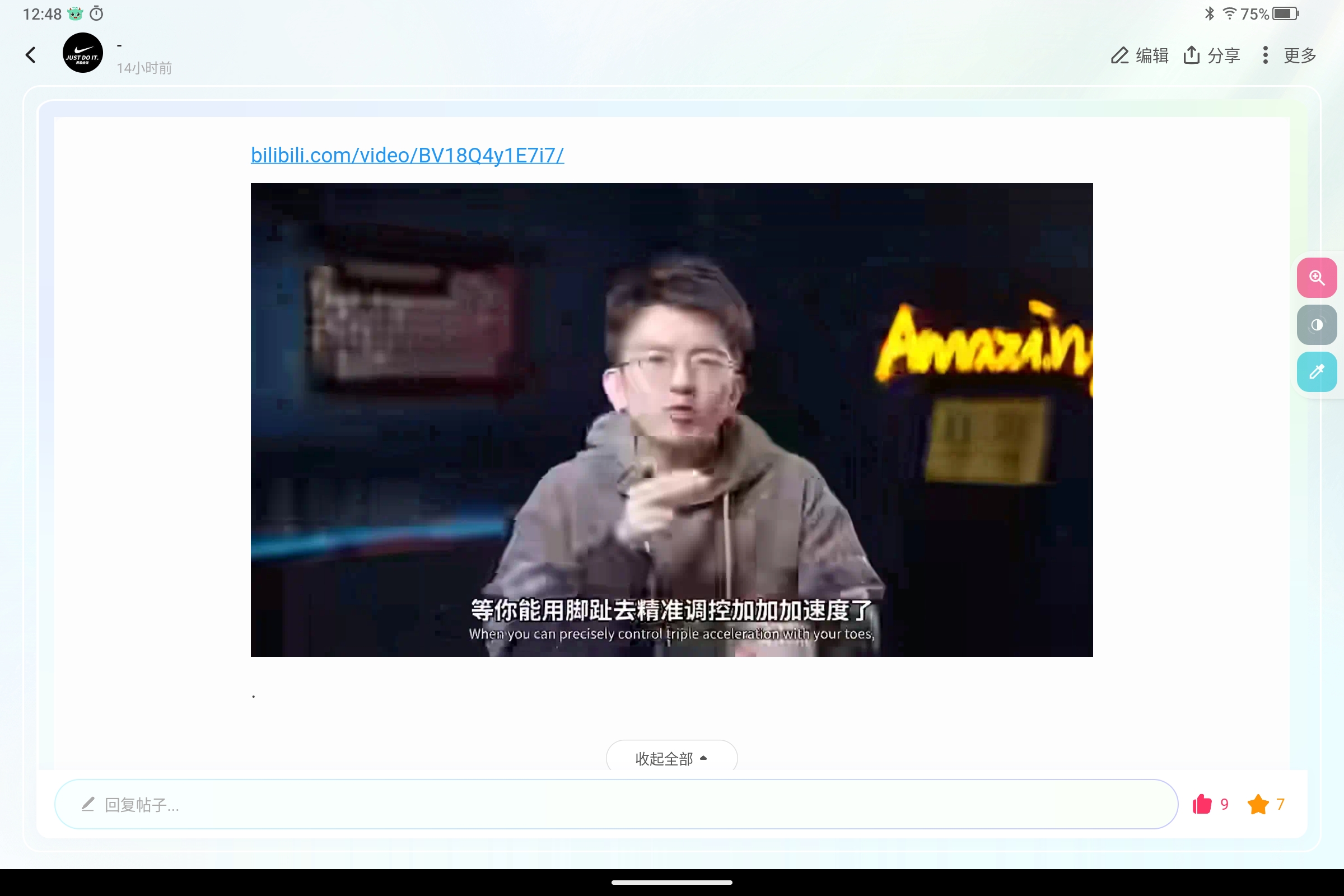 Screenshot_2025-07-03-12-48-24-081.jpg