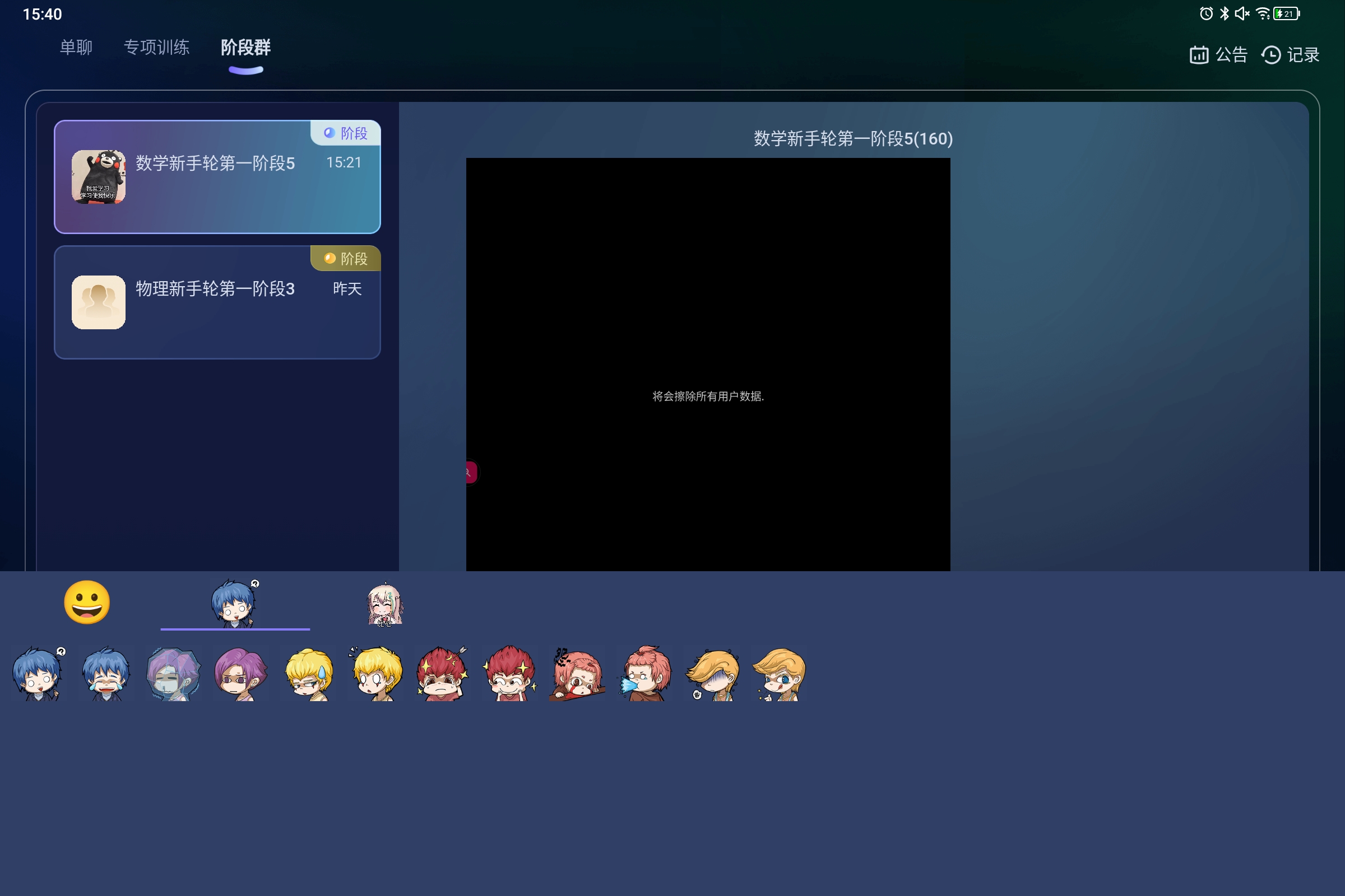 Screenshot_2025-07-04-15-40-32-238.jpg