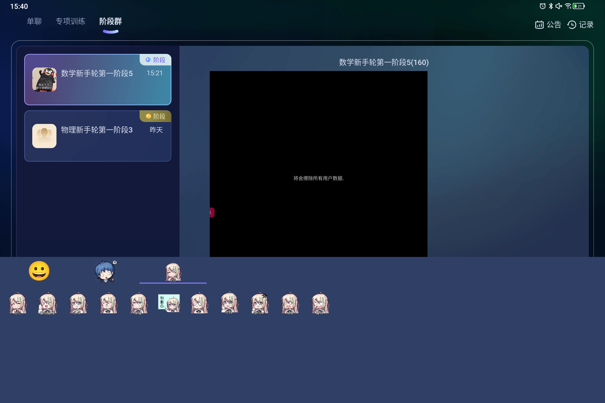 Screenshot_2025-07-04-15-40-27-295.jpg