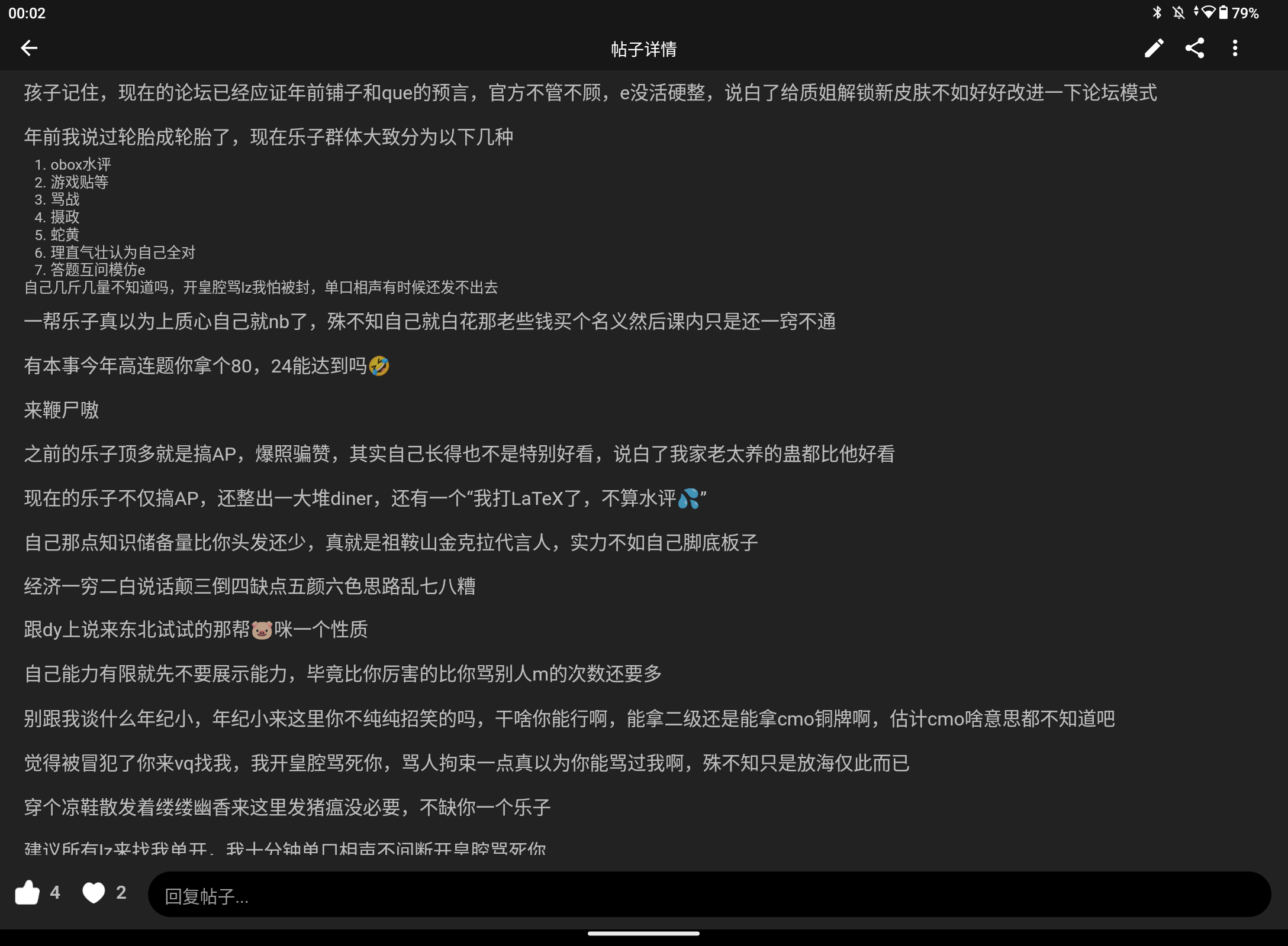 Screenshot_20250704-000256.png