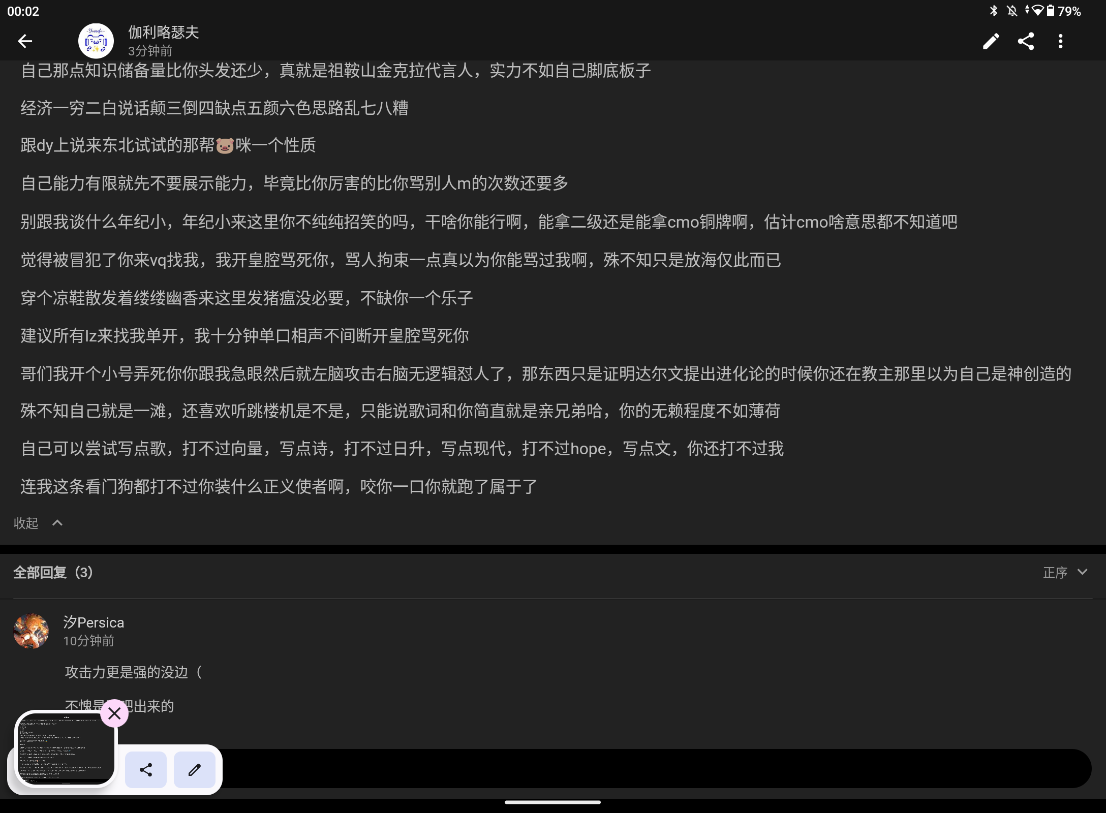 Screenshot_20250704-000258.png