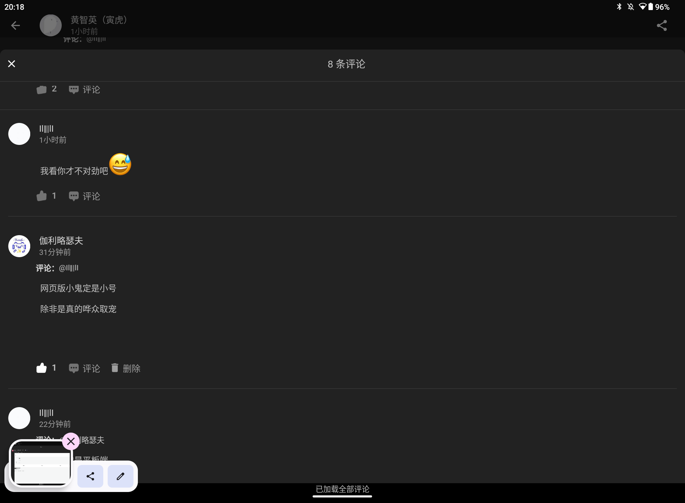 Screenshot_20250701-201807.png