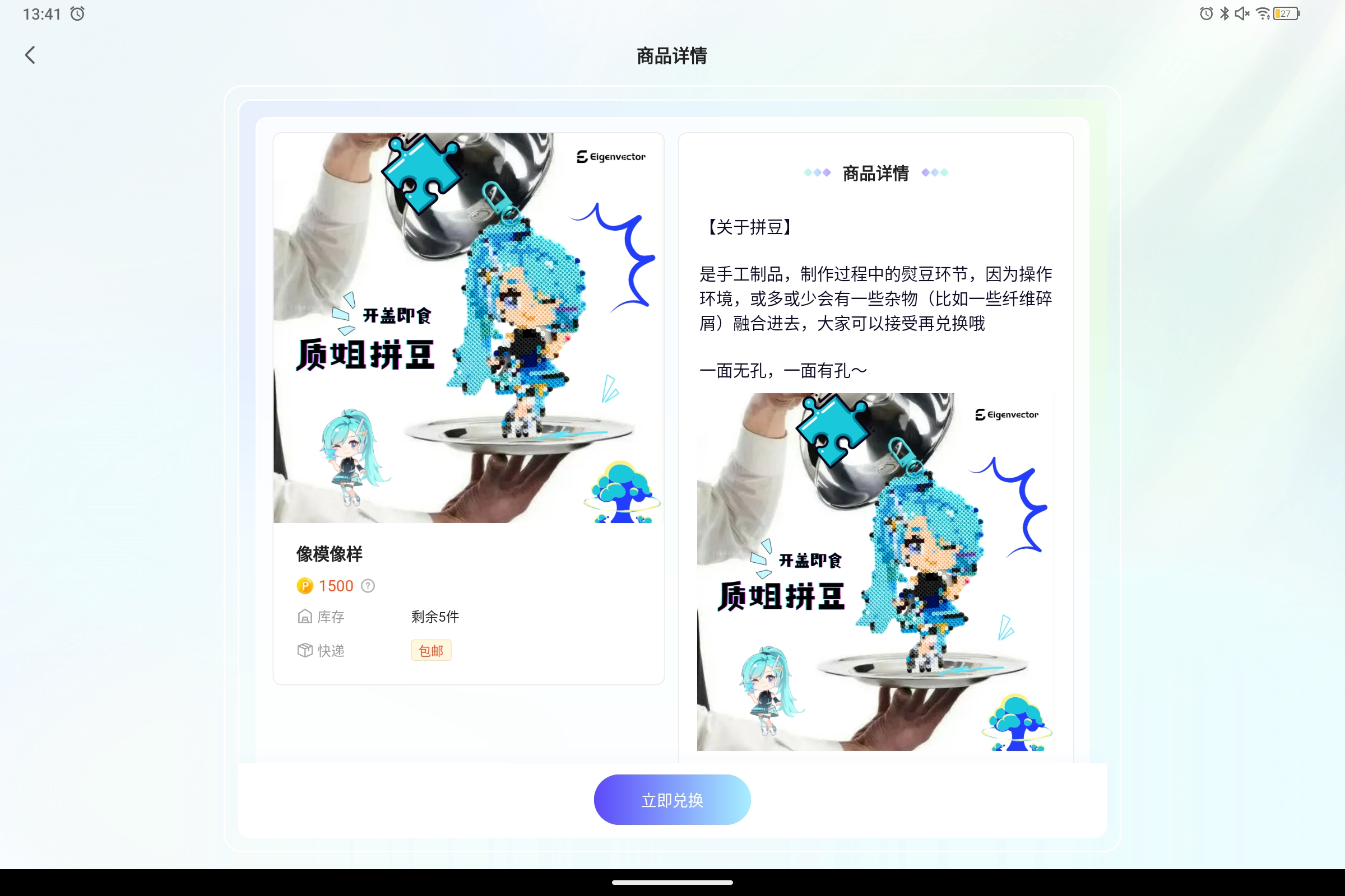 Screenshot_2025-07-04-13-41-56-823.jpg