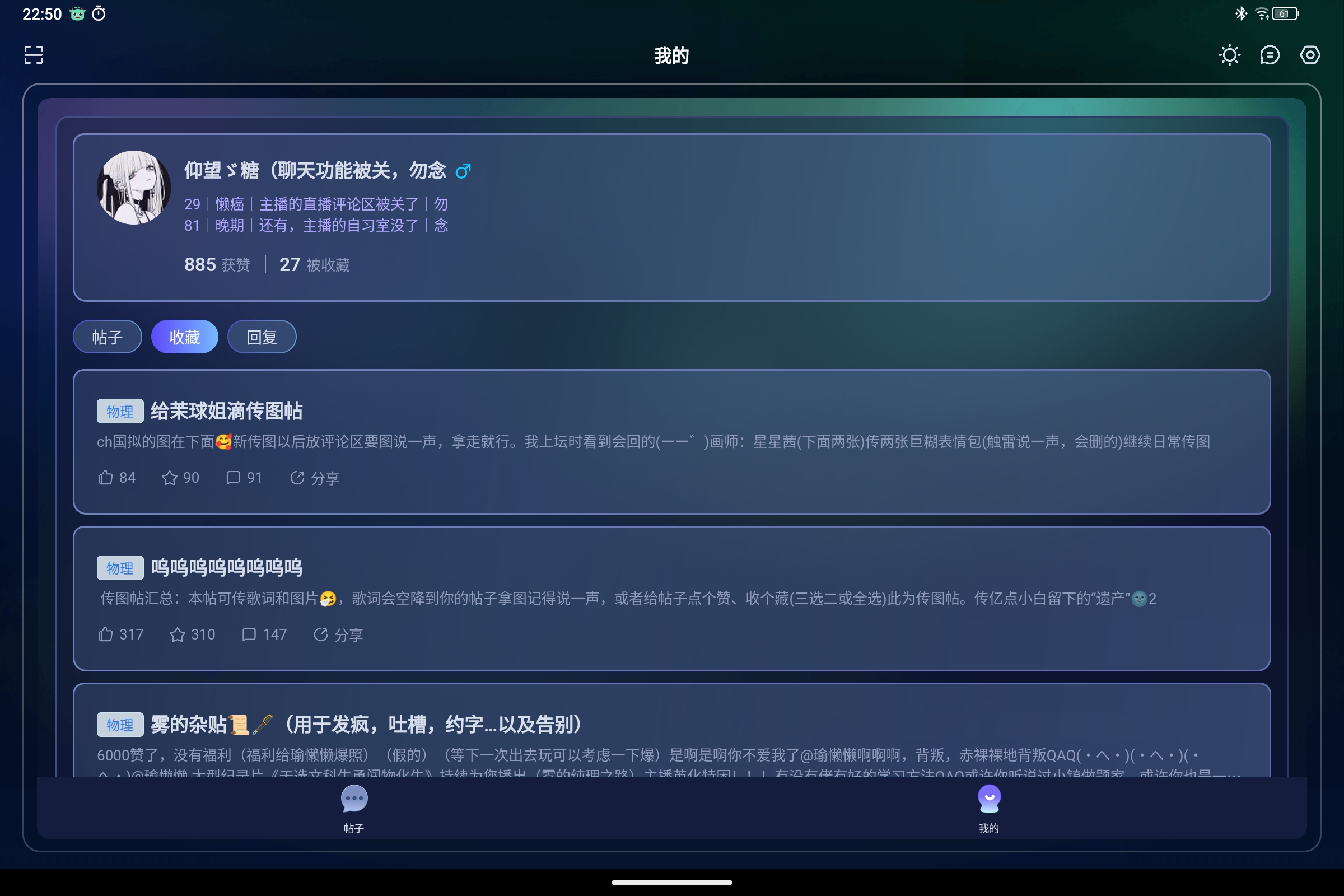 Screenshot_2025-07-04-22-50-06-823.jpg