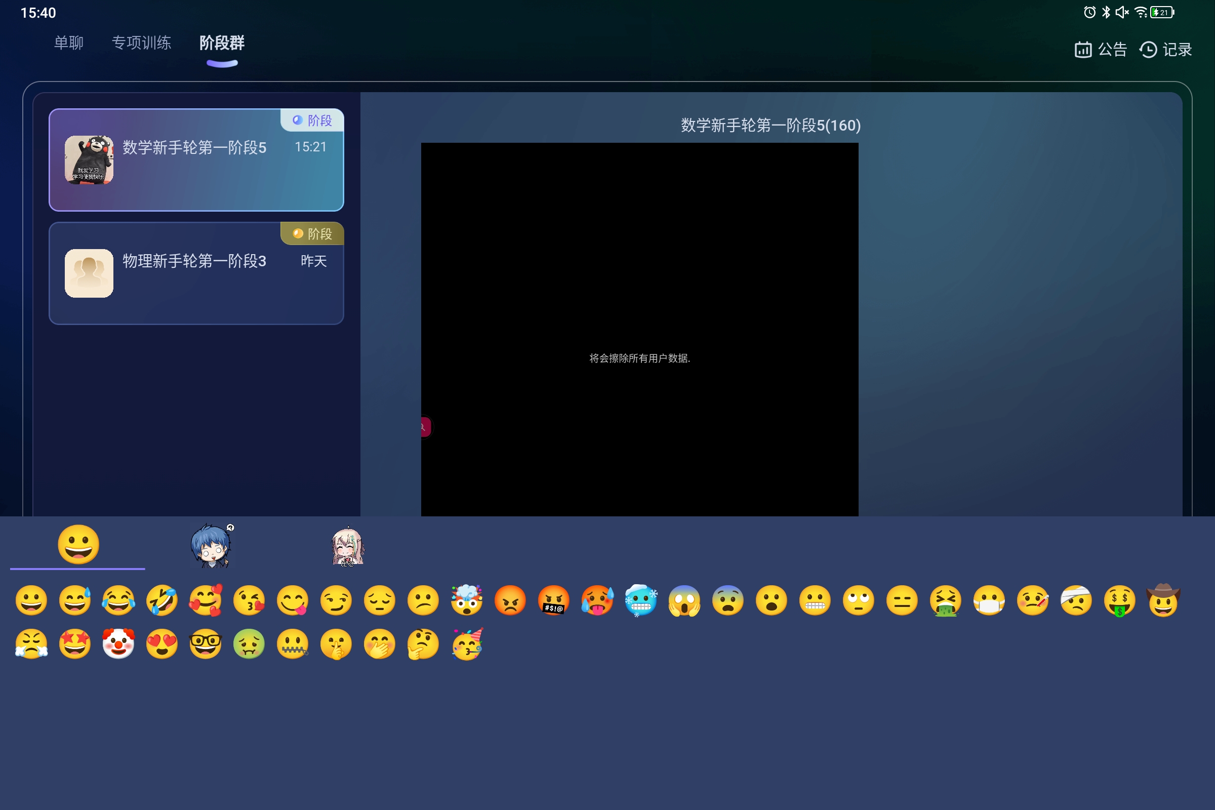 Screenshot_2025-07-04-15-40-36-984.jpg