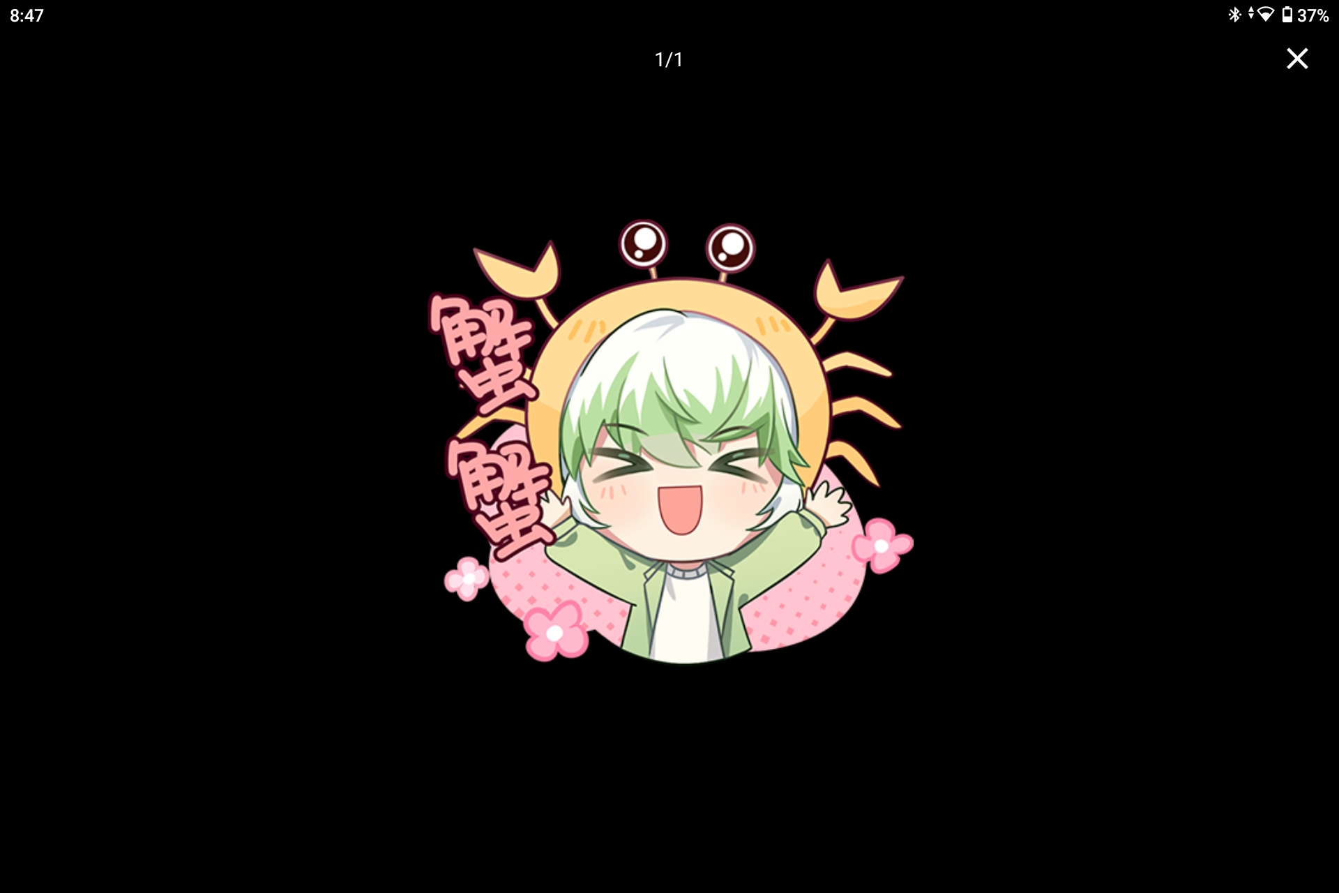 Screenshot_20250703-084745.png