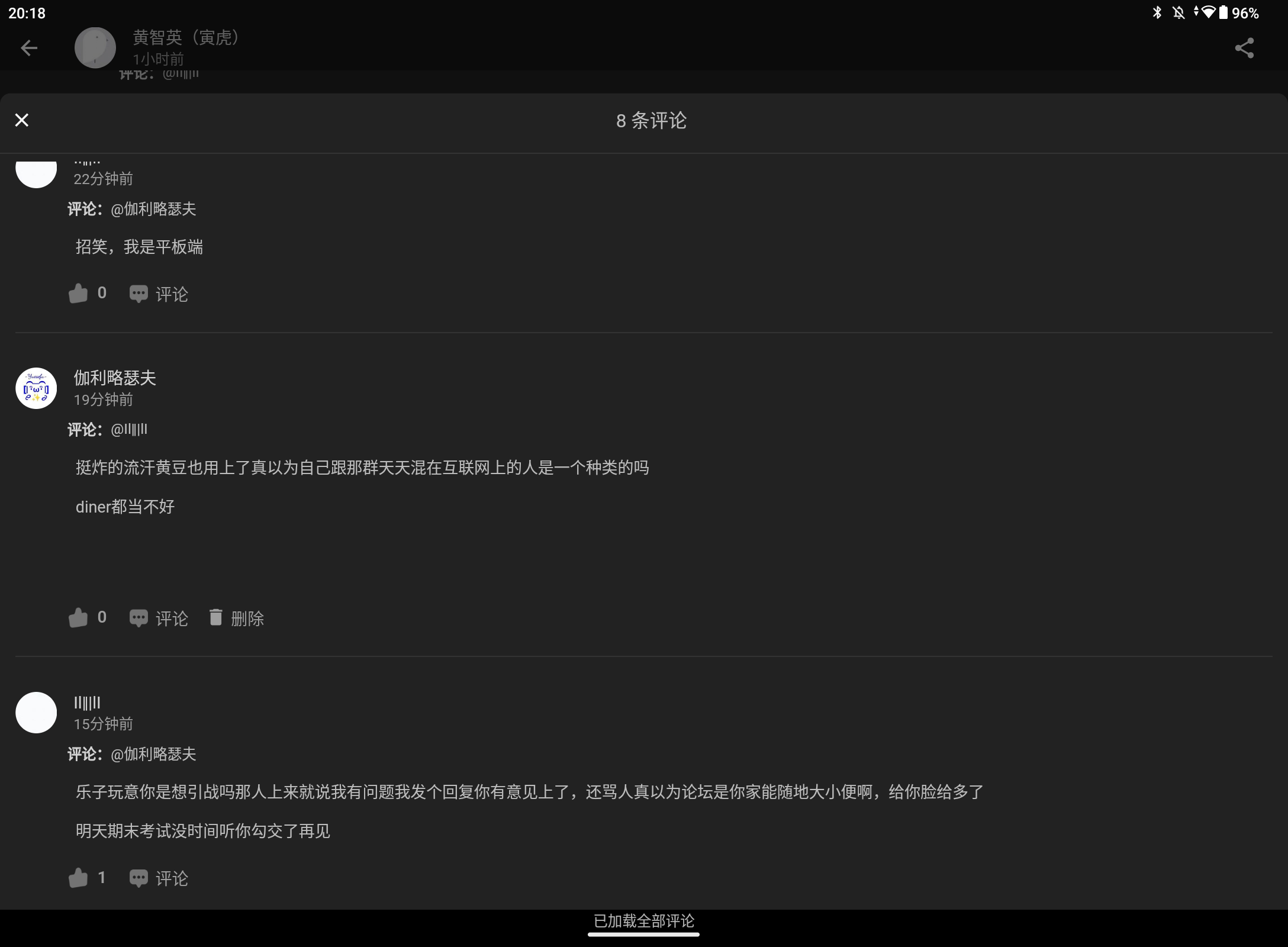 Screenshot_20250701-201812.png