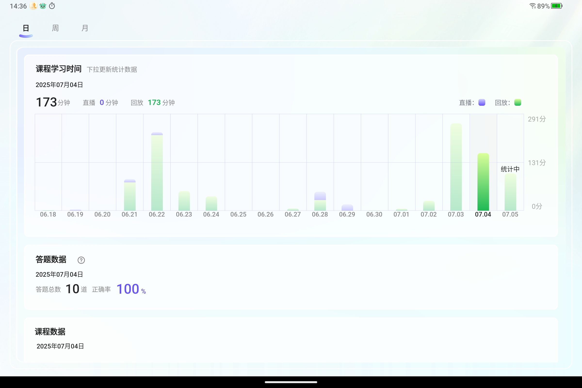 Screenshot_2025-07-05-14-36-37-522.jpg